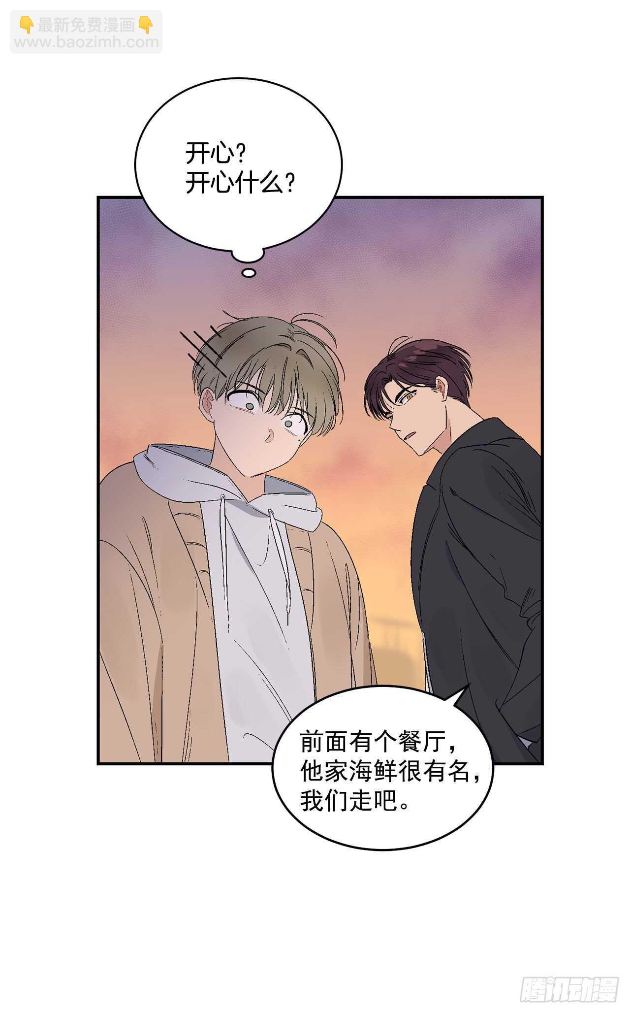 17.美丽的海景-第18话