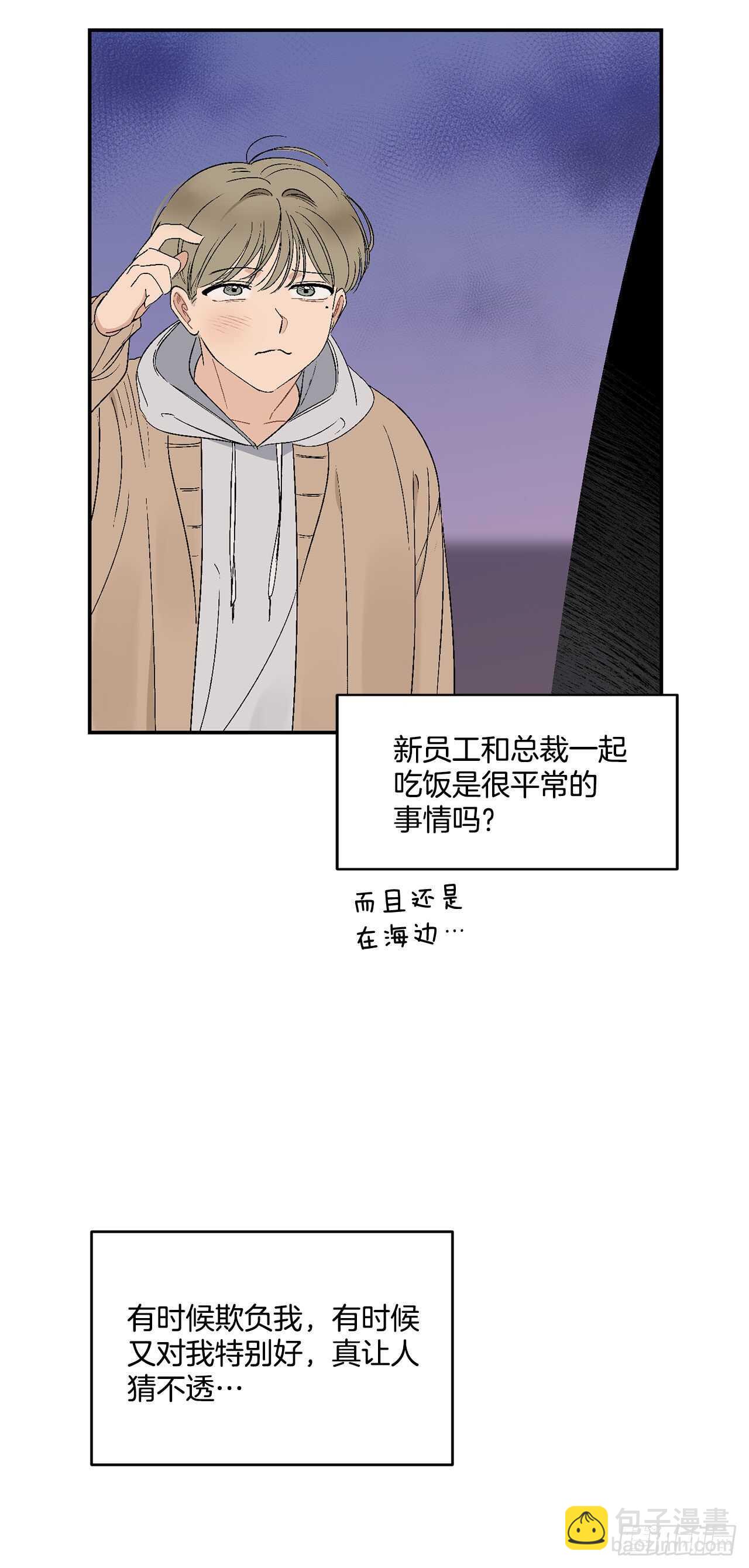 17.美丽的海景-第18话