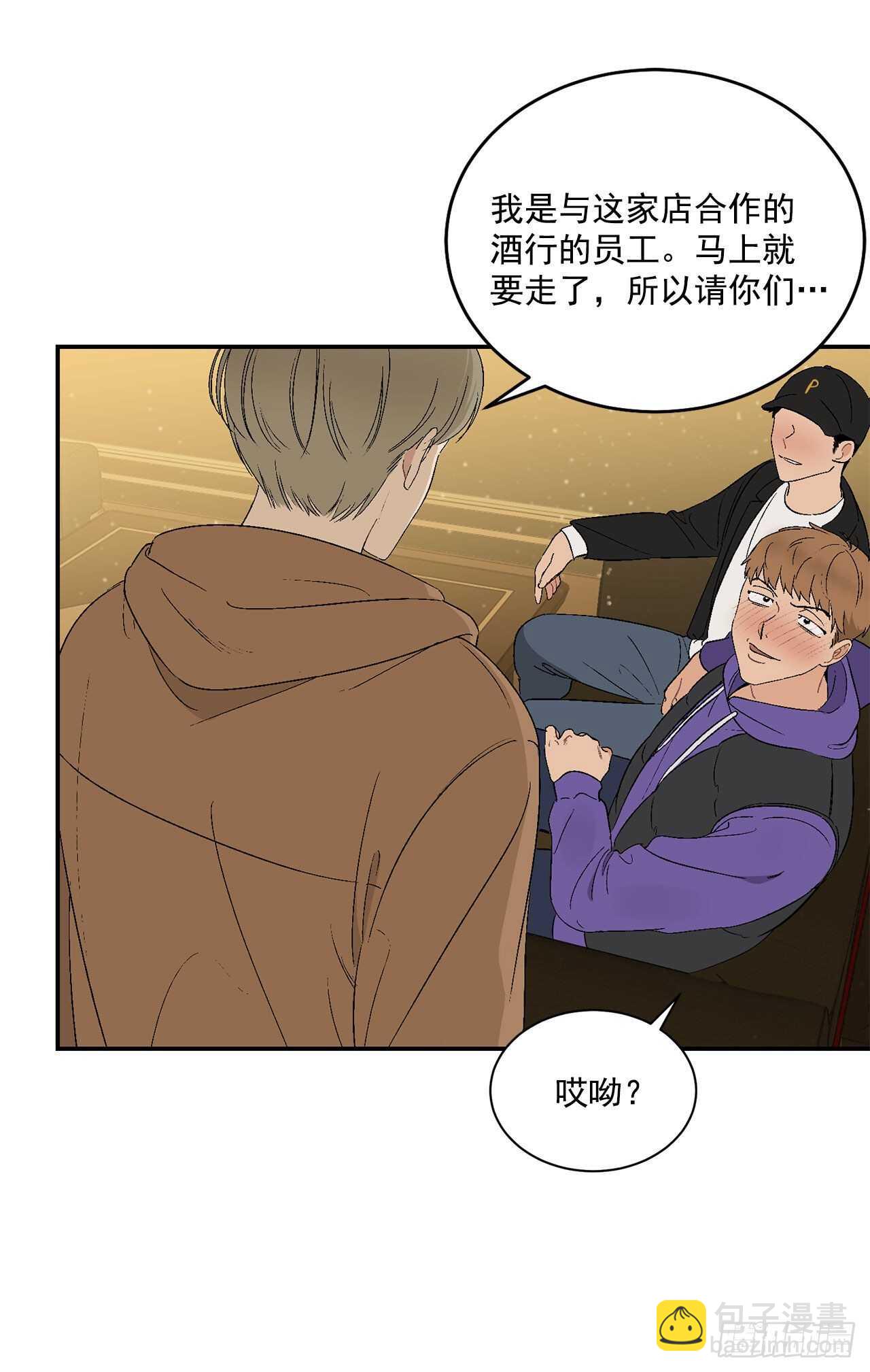 19.与醉汉的争执-第20话