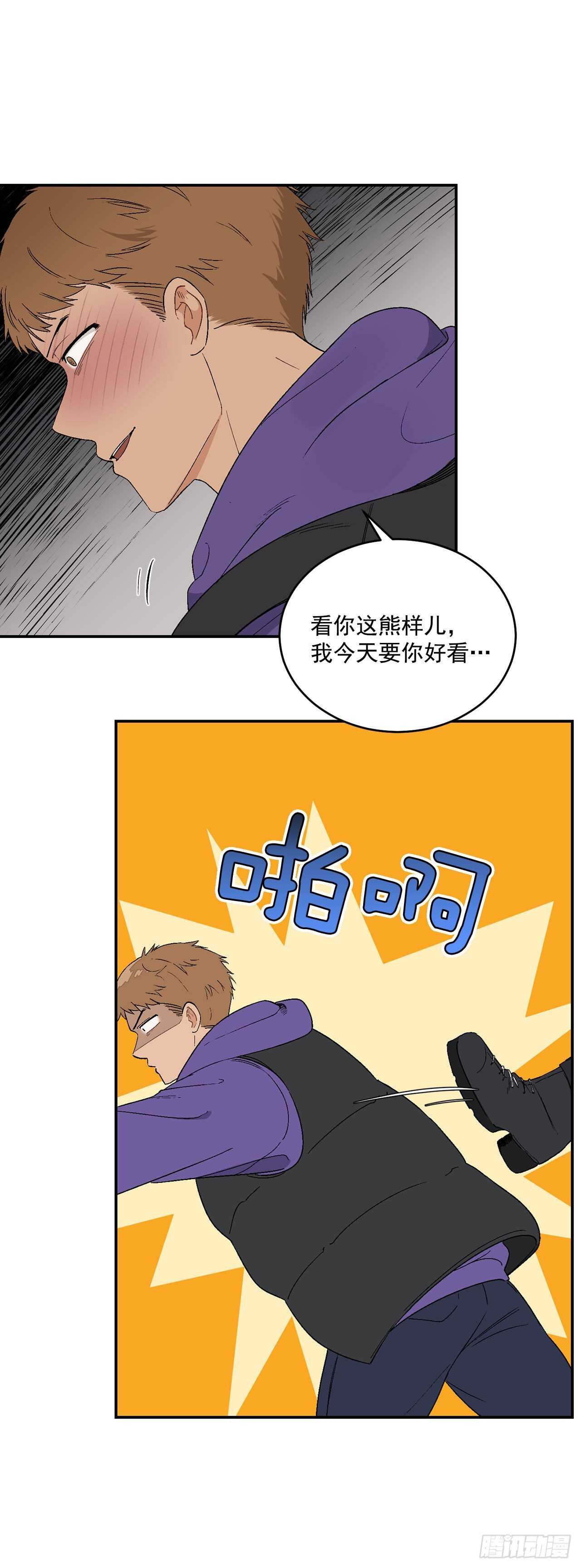 19.与醉汉的争执-第20话