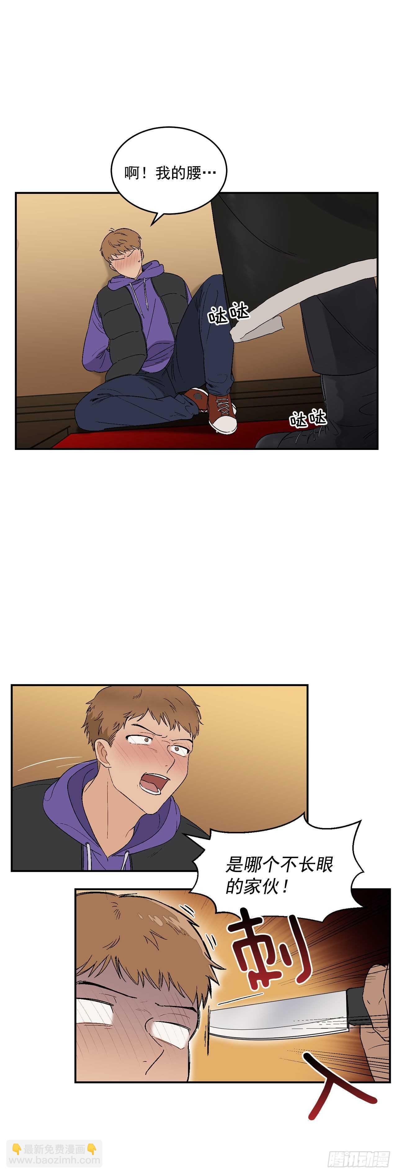 19.与醉汉的争执-第20话