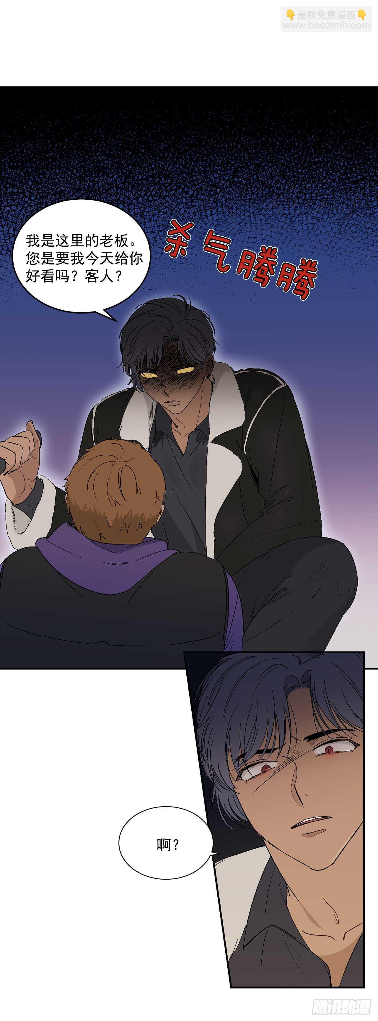 19.与醉汉的争执-第20话