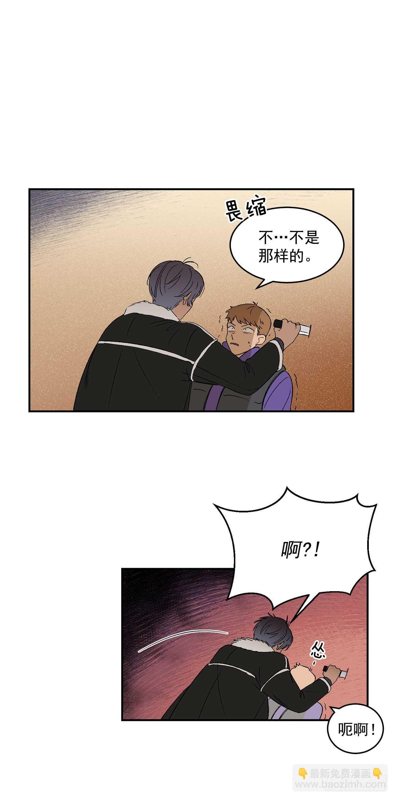 19.与醉汉的争执-第20话