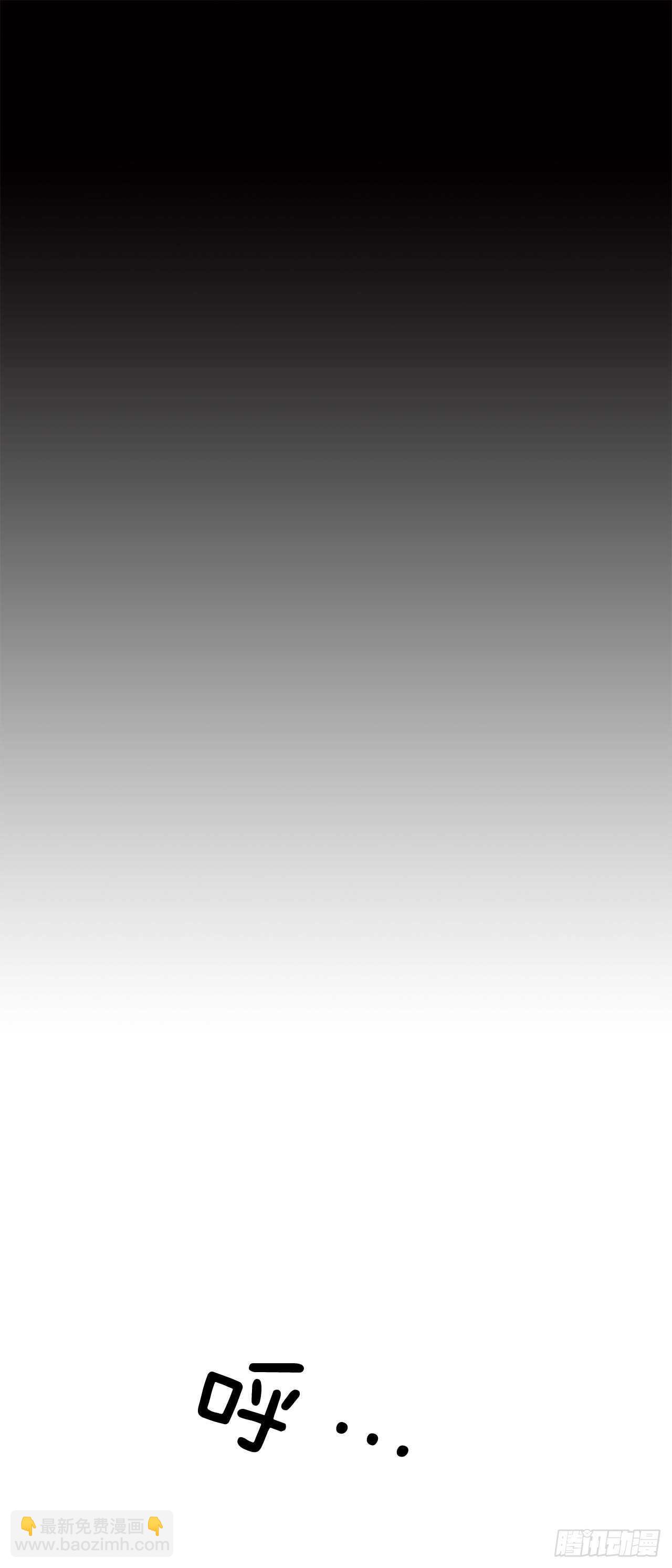 21.来自总裁的刁难(1/2)-第22话