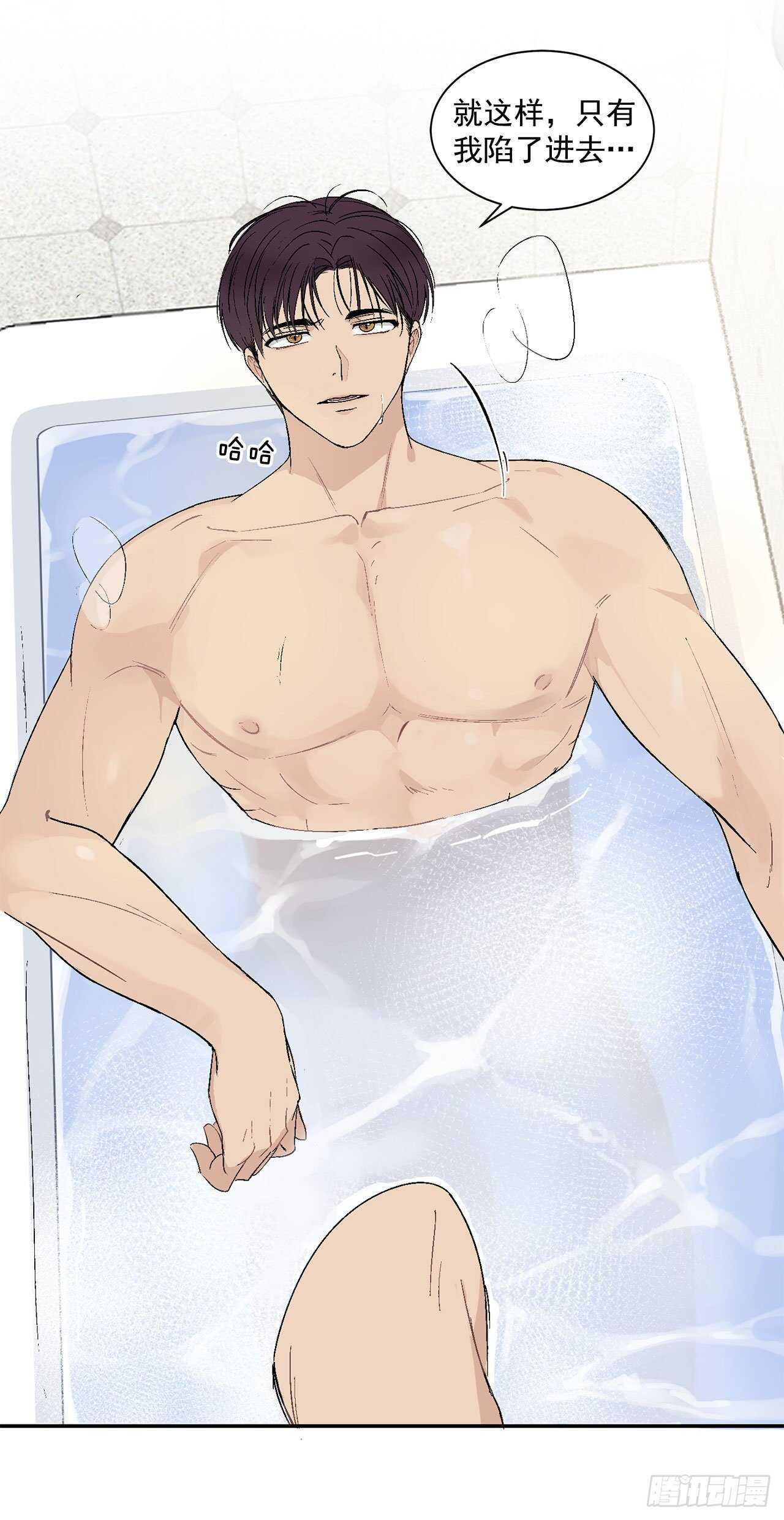 21.来自总裁的刁难(1/2)-第22话