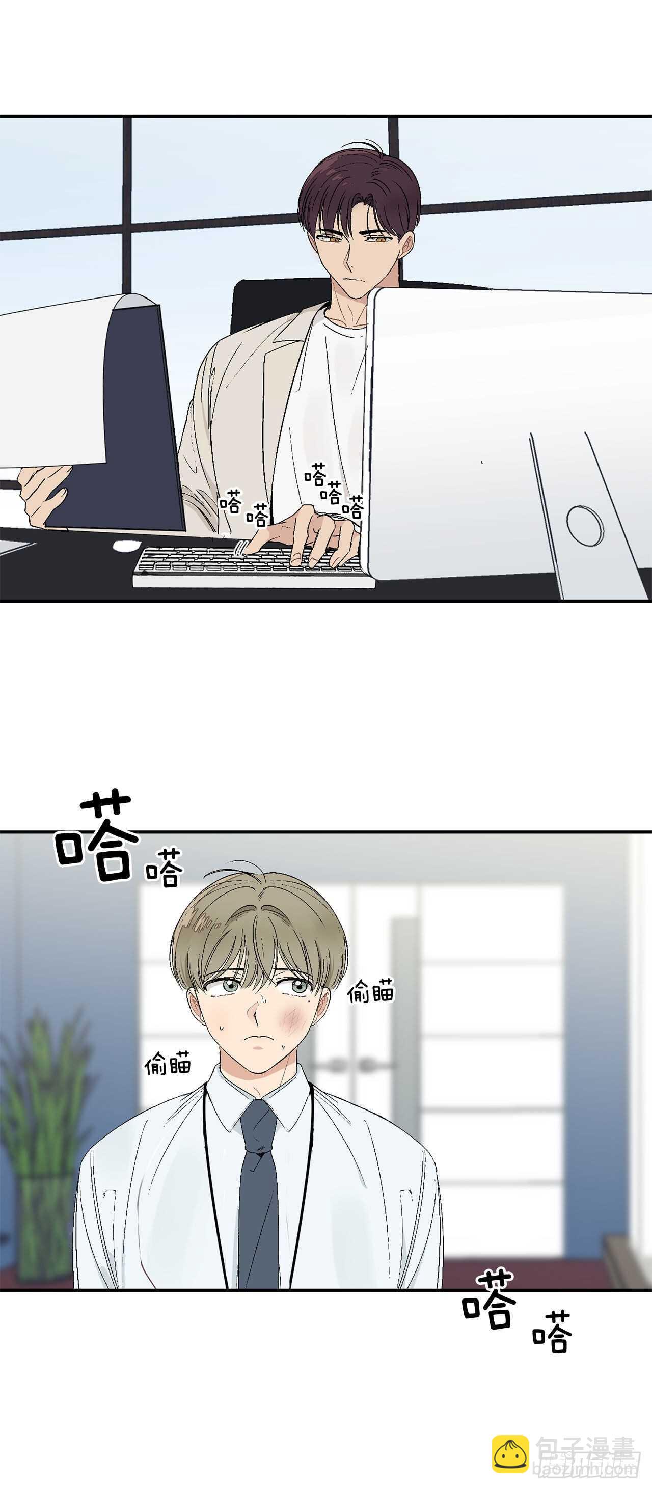 21.来自总裁的刁难(1/2)-第22话