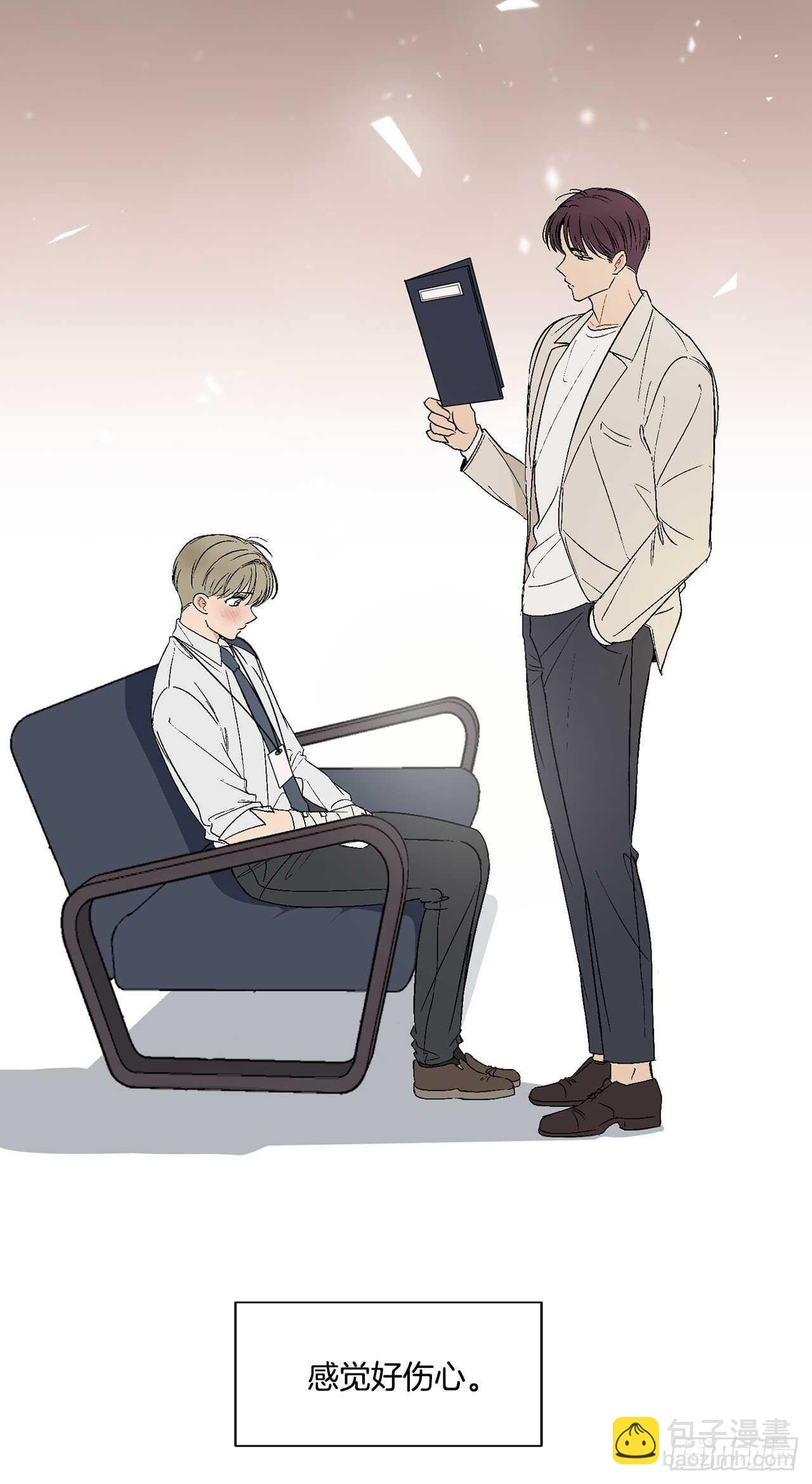 21.来自总裁的刁难(1/2)-第22话