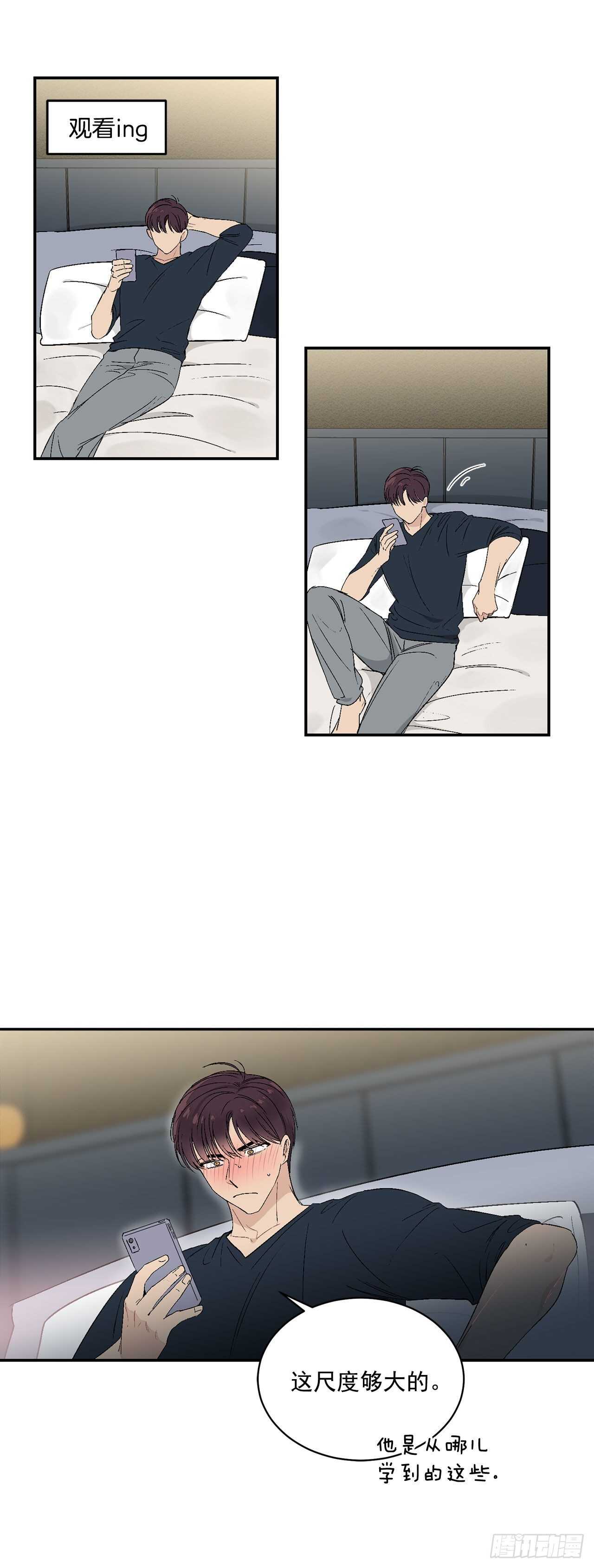 21.来自总裁的刁难(1/2)-第22话