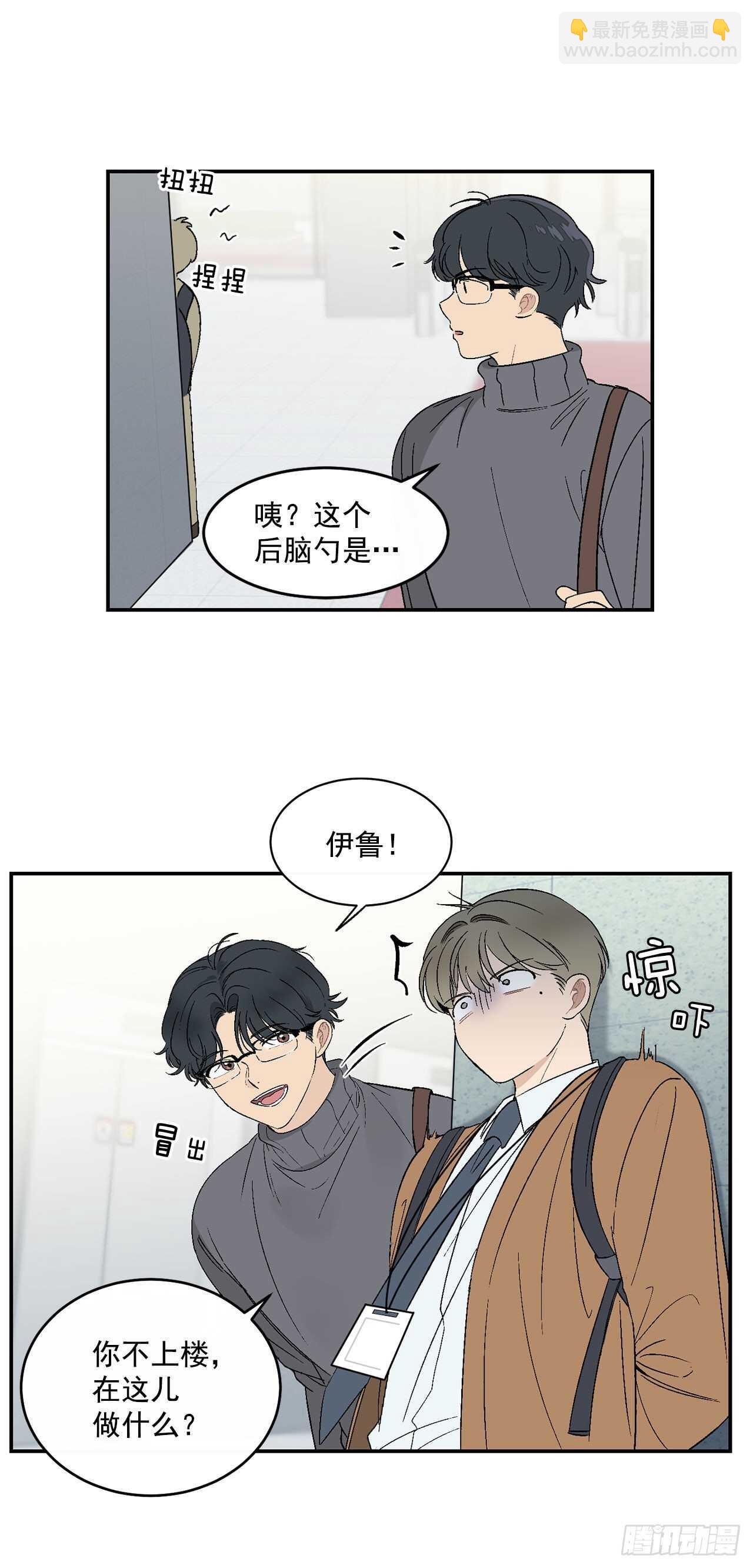 23.没什么特别的-第24话