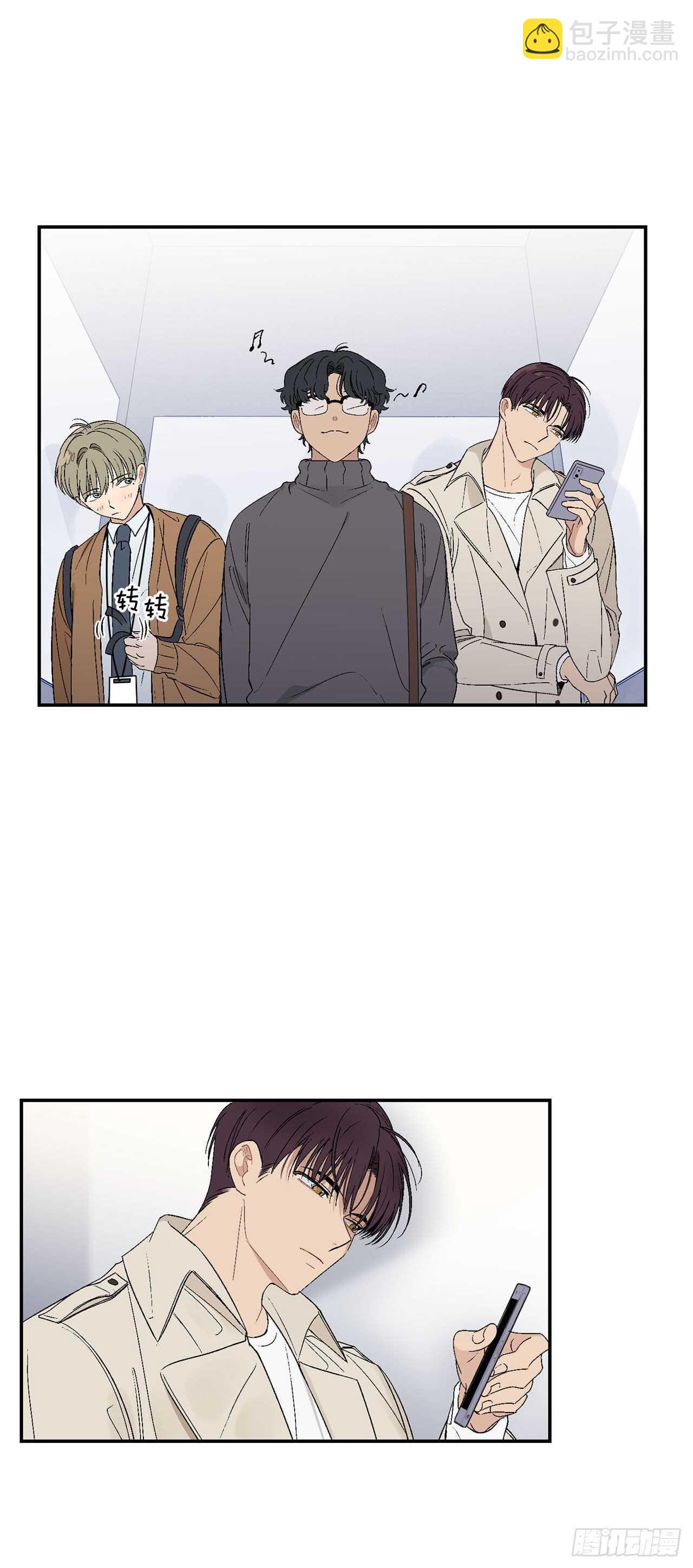 23.没什么特别的-第24话