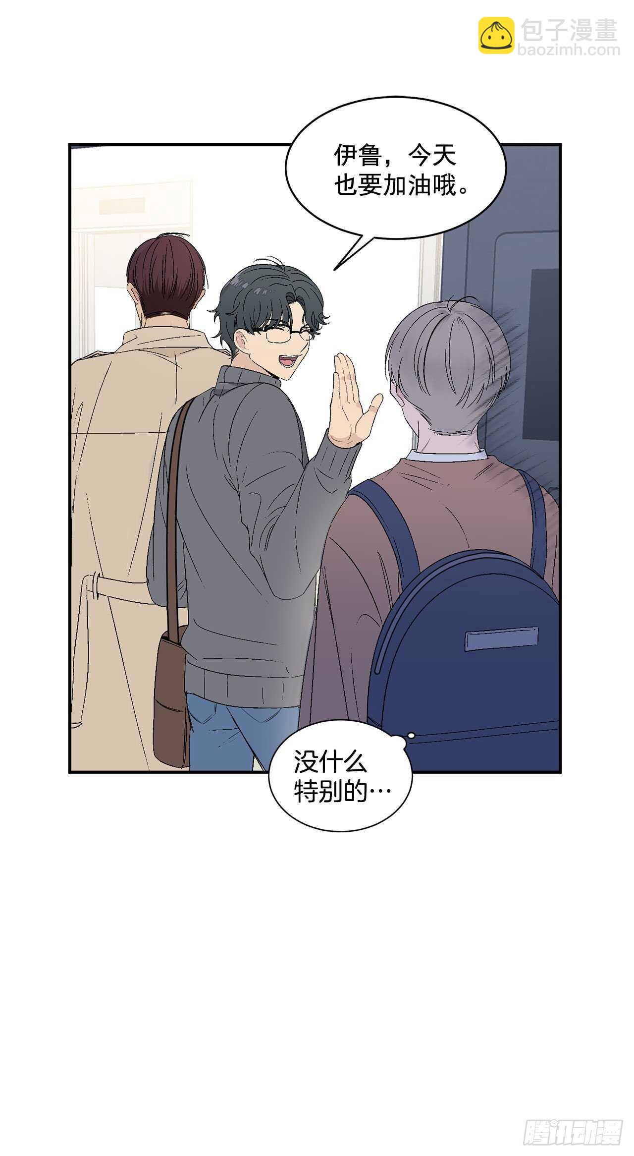 23.没什么特别的-第24话