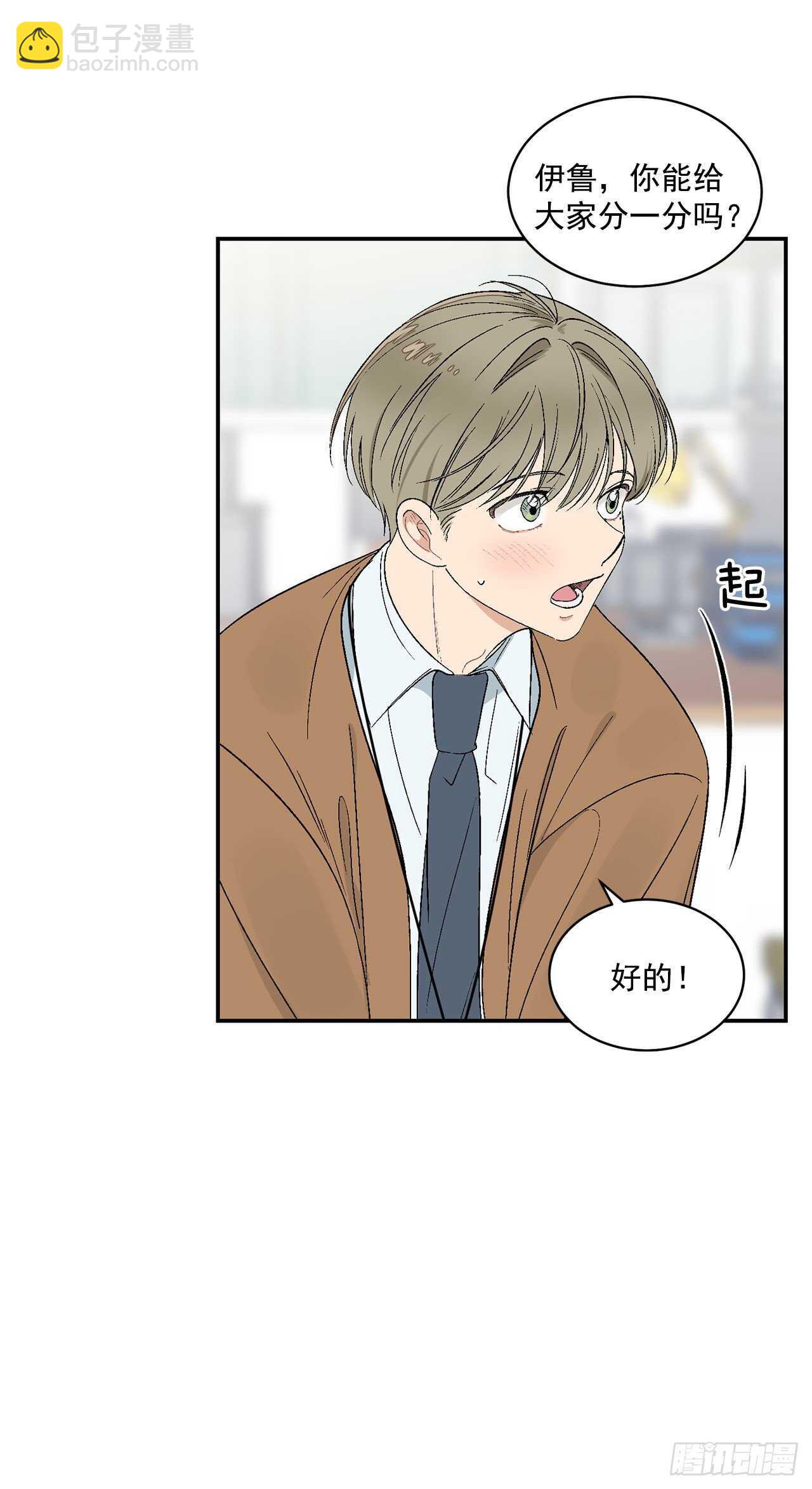 23.没什么特别的-第24话