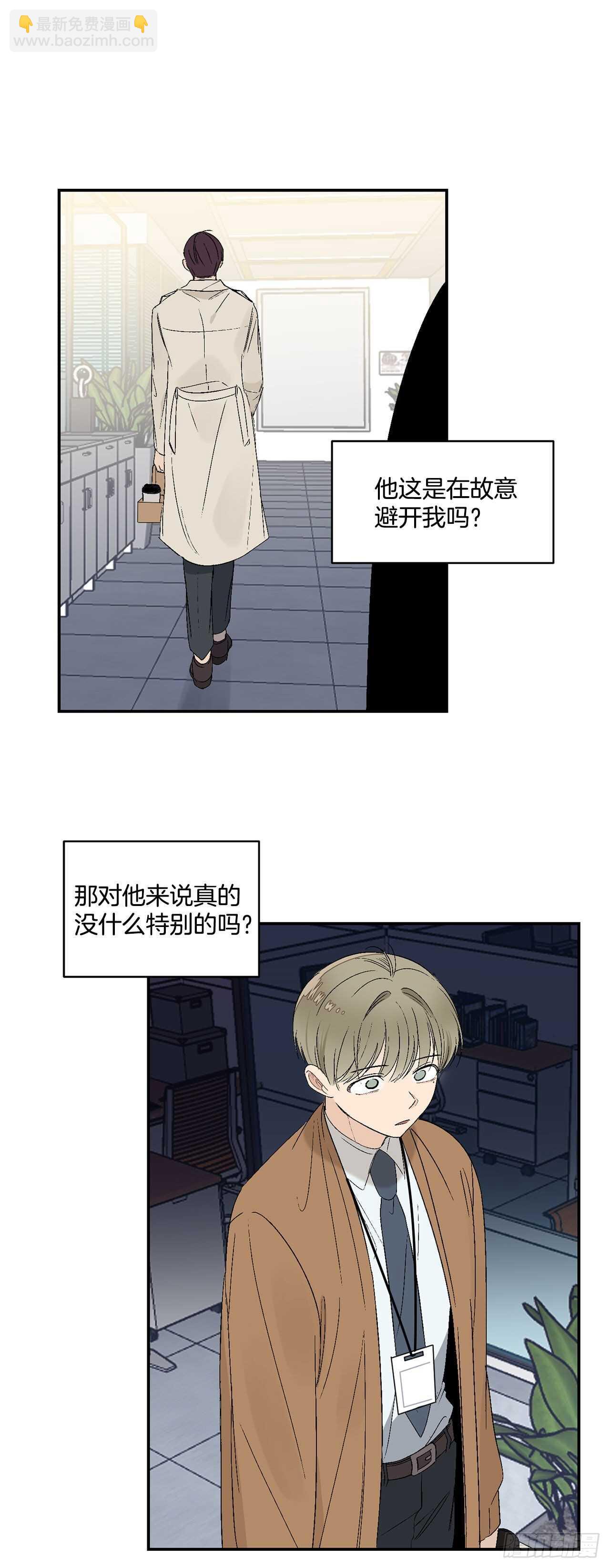 23.没什么特别的-第24话