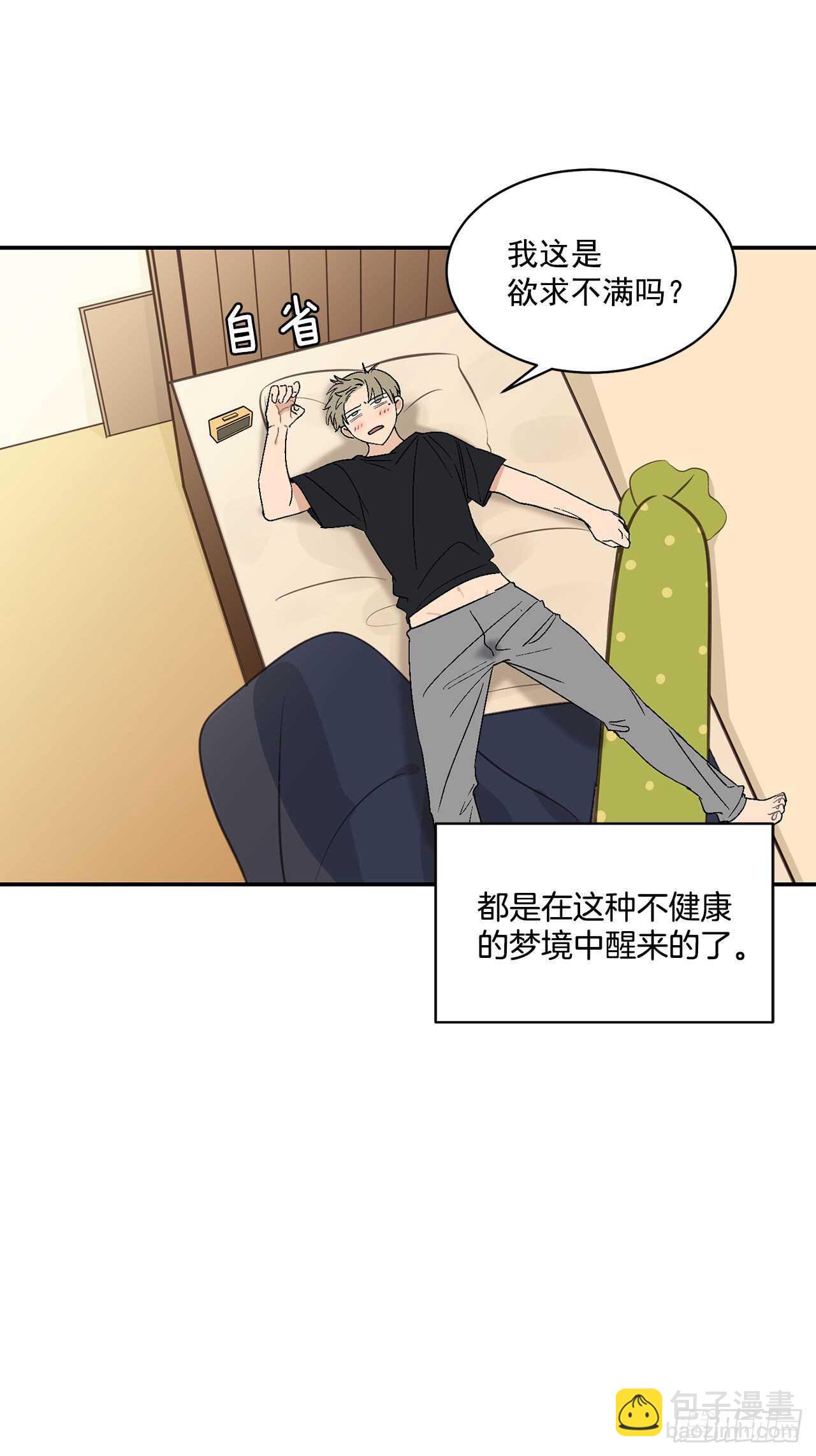 23.没什么特别的-第24话