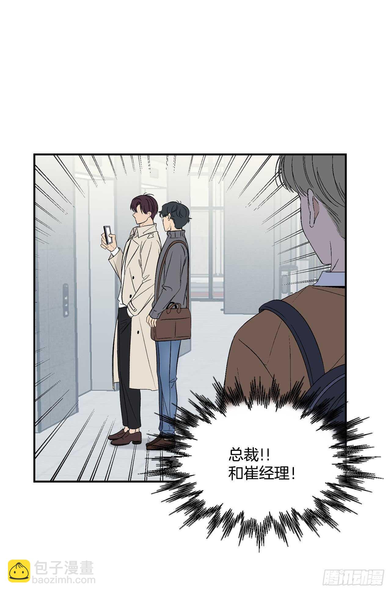 23.没什么特别的-第24话