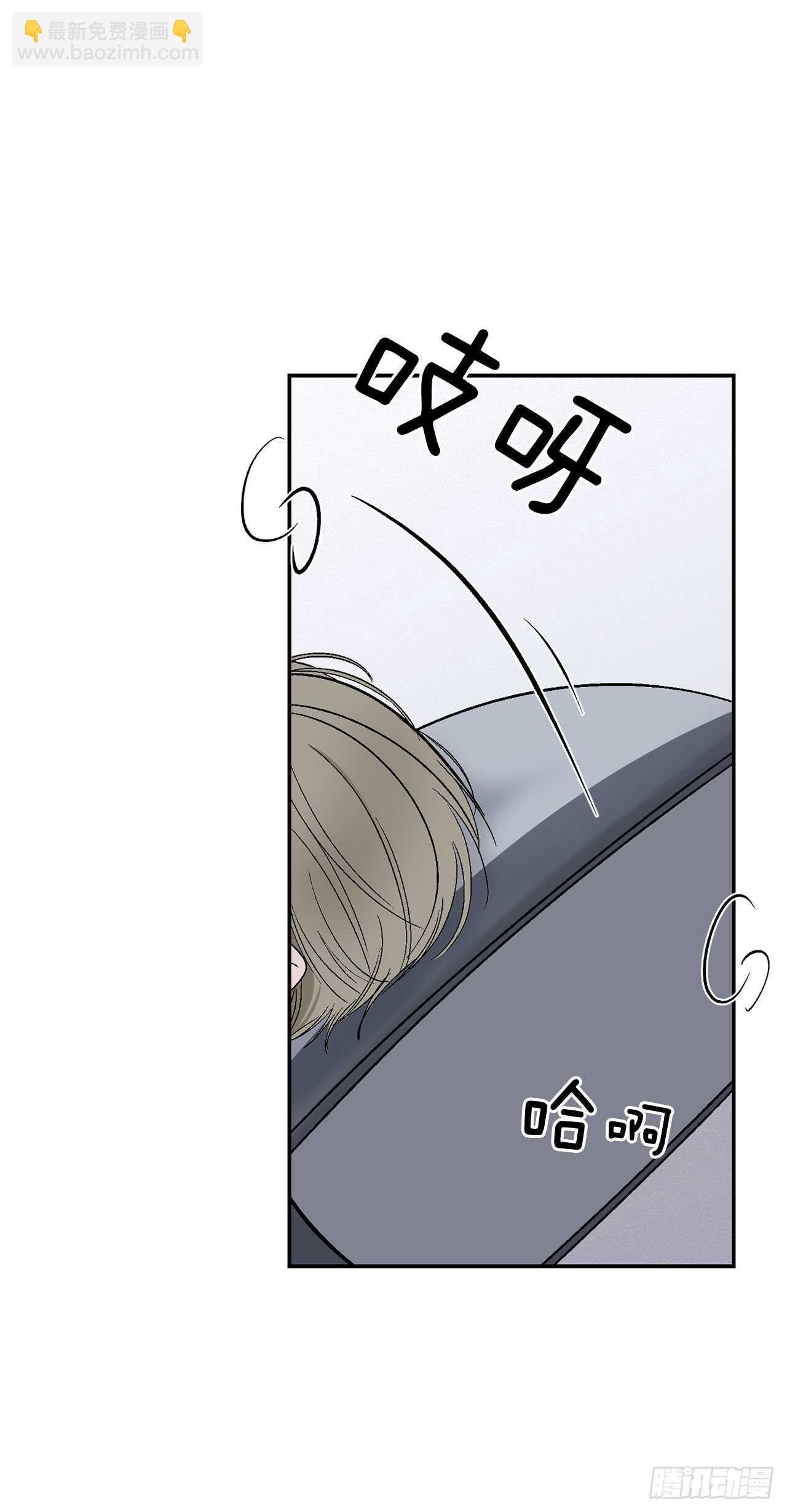 25.对喝醉的你下手-第26话