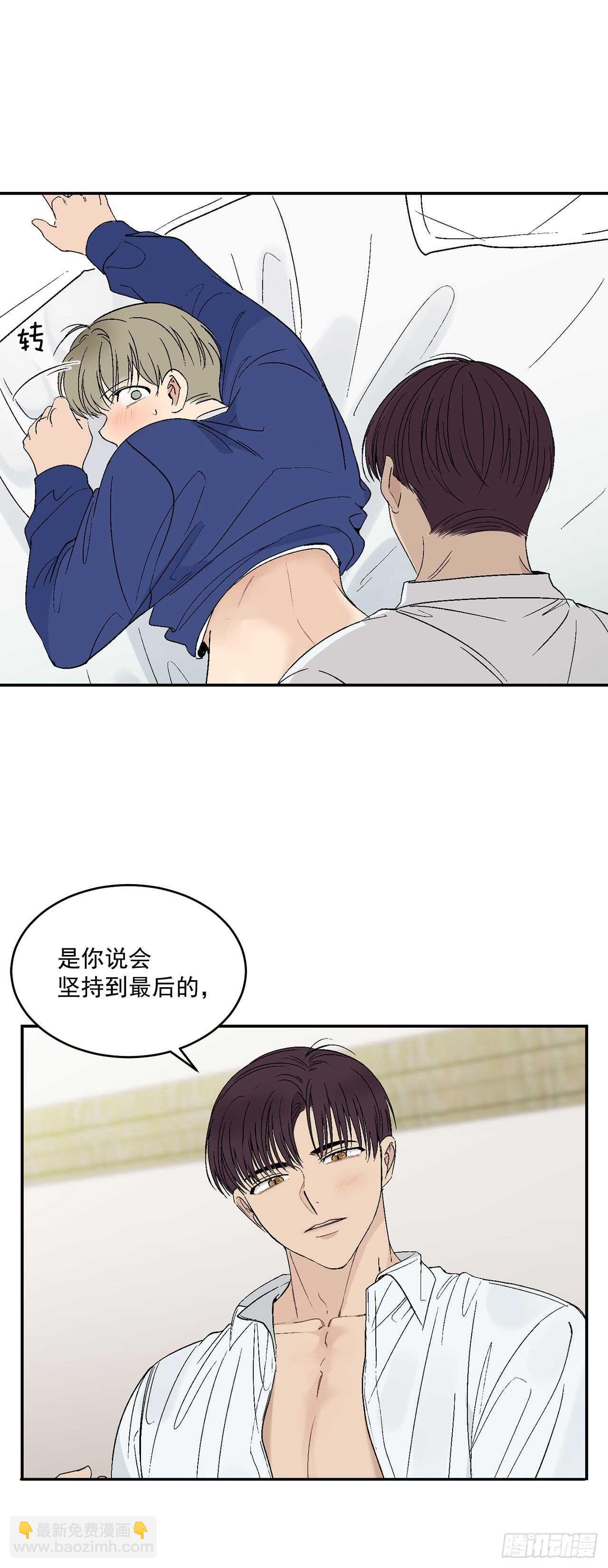 27.真的要做了-第28话