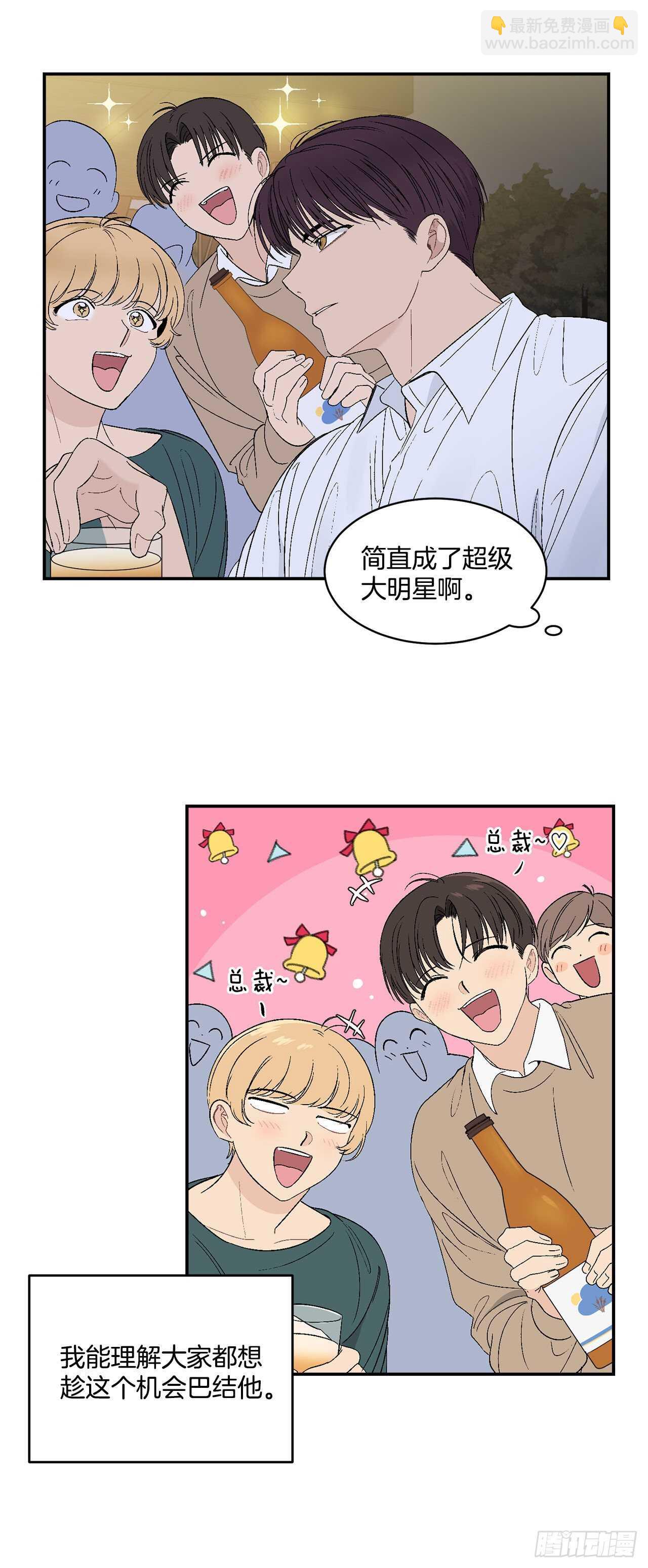 27.真的要做了-第28话