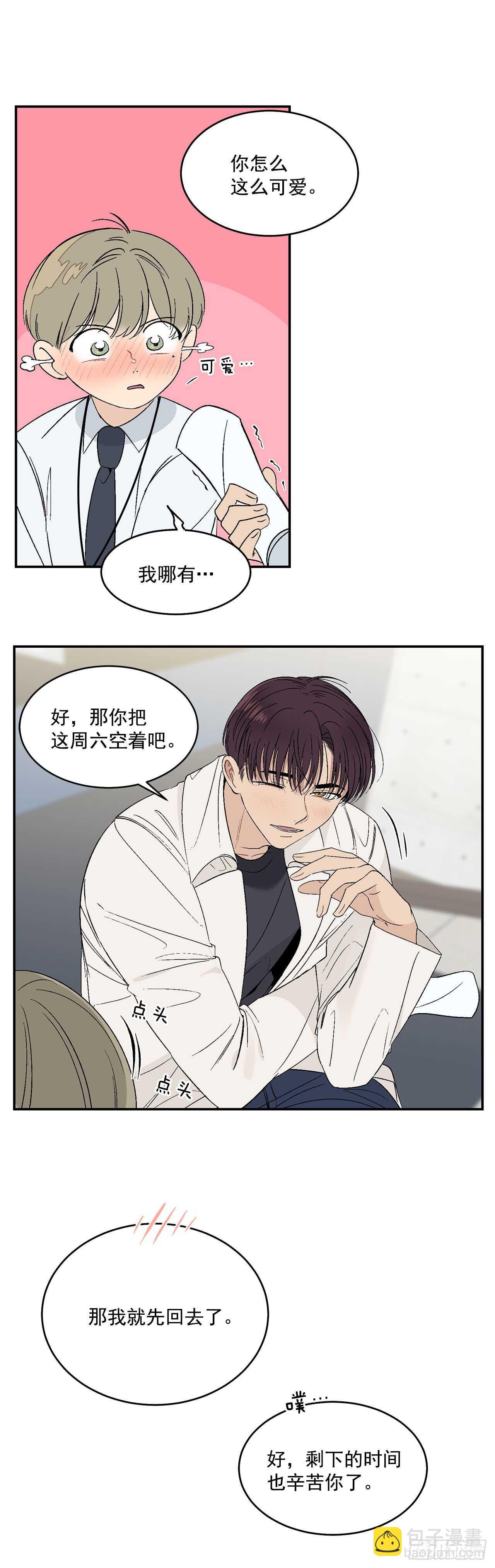 29.我们要约会了-第30话