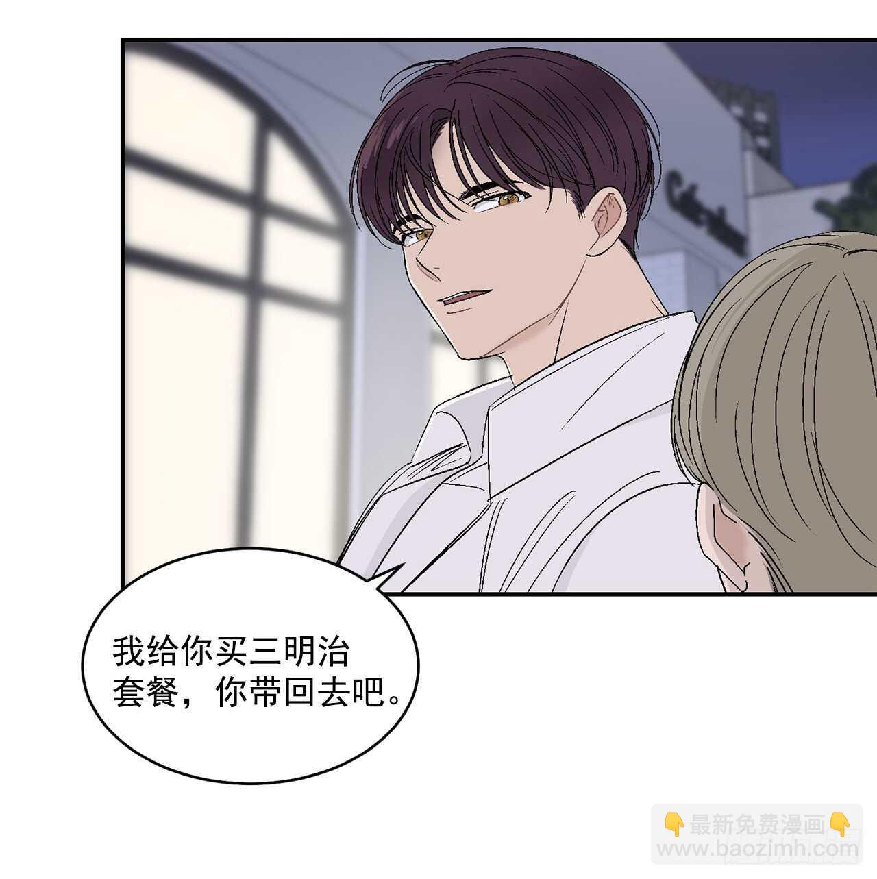 29.我们要约会了-第30话