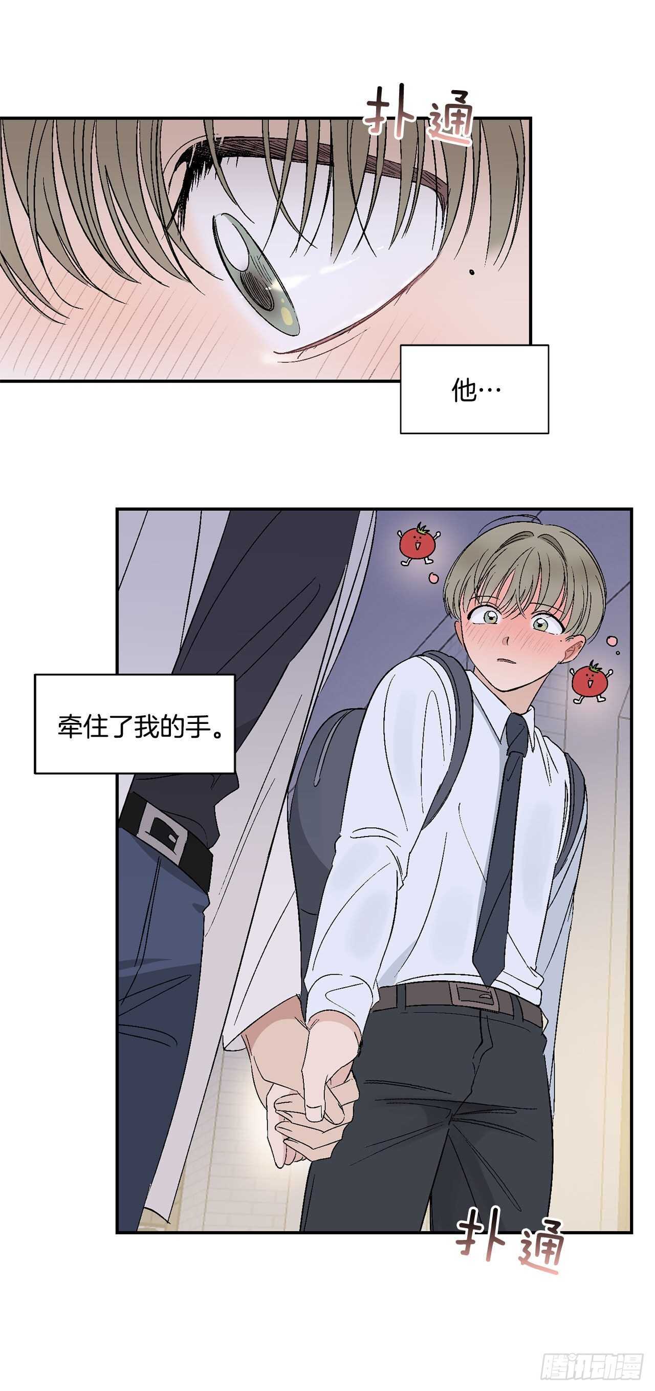 29.我们要约会了-第30话