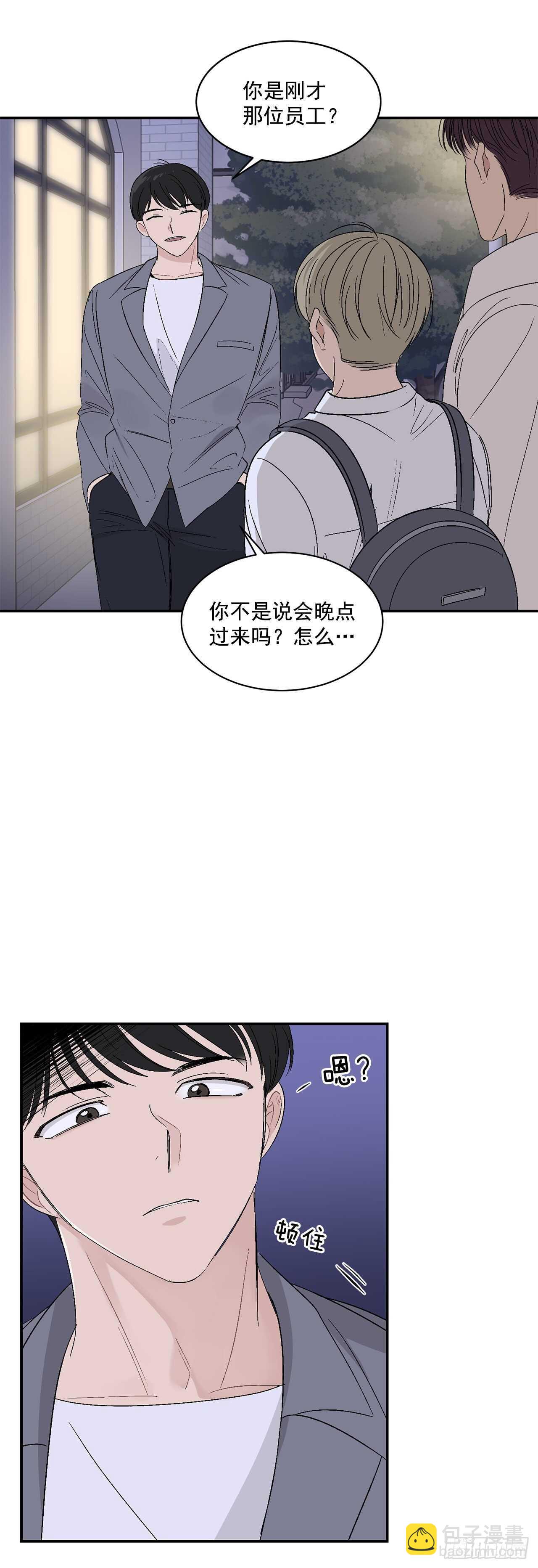 29.我们要约会了-第30话