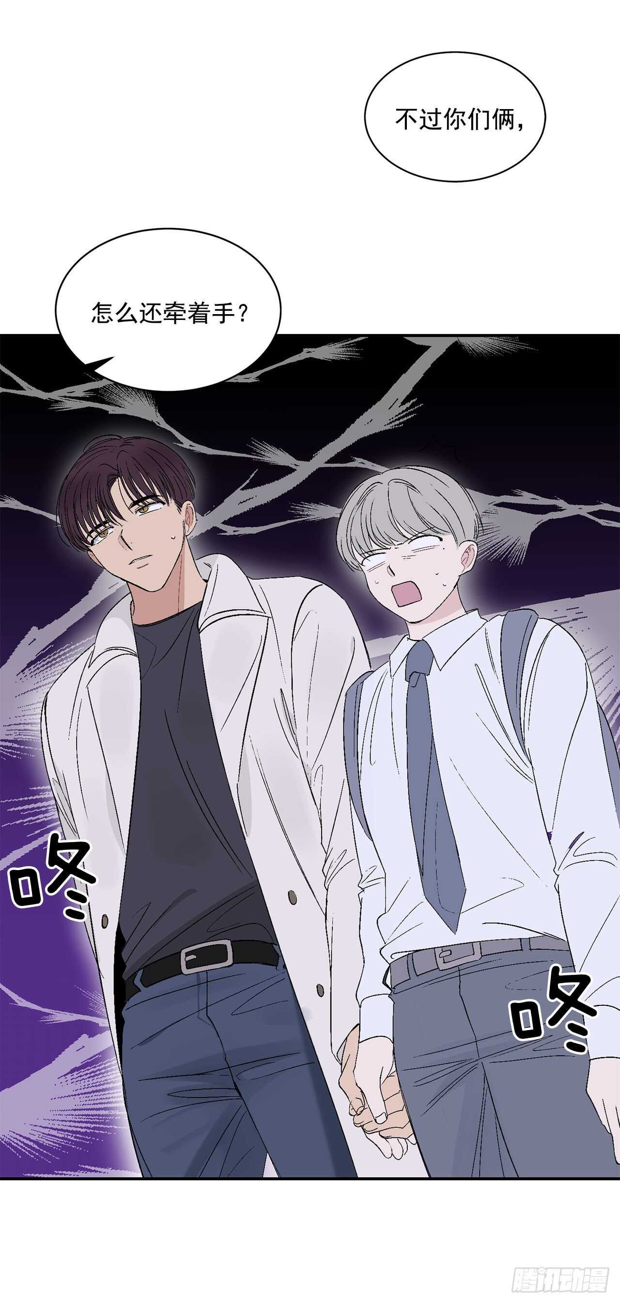 29.我们要约会了-第30话