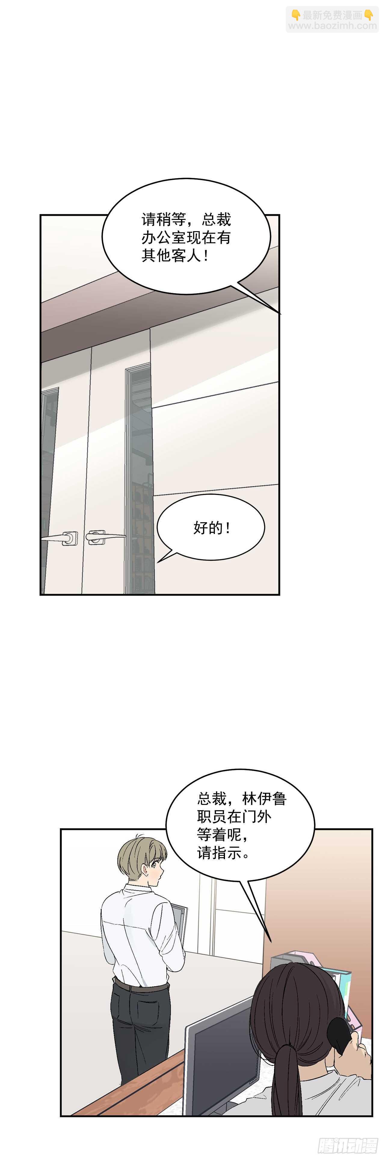 29.我们要约会了-第30话