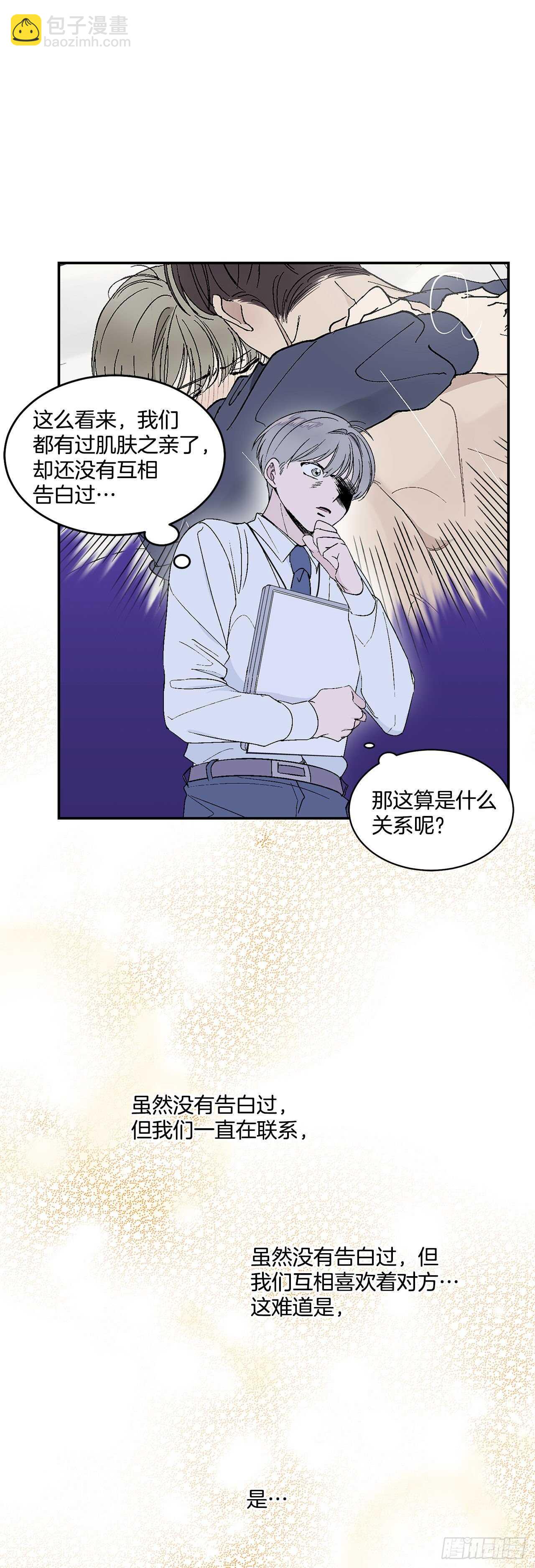 29.我们要约会了-第30话