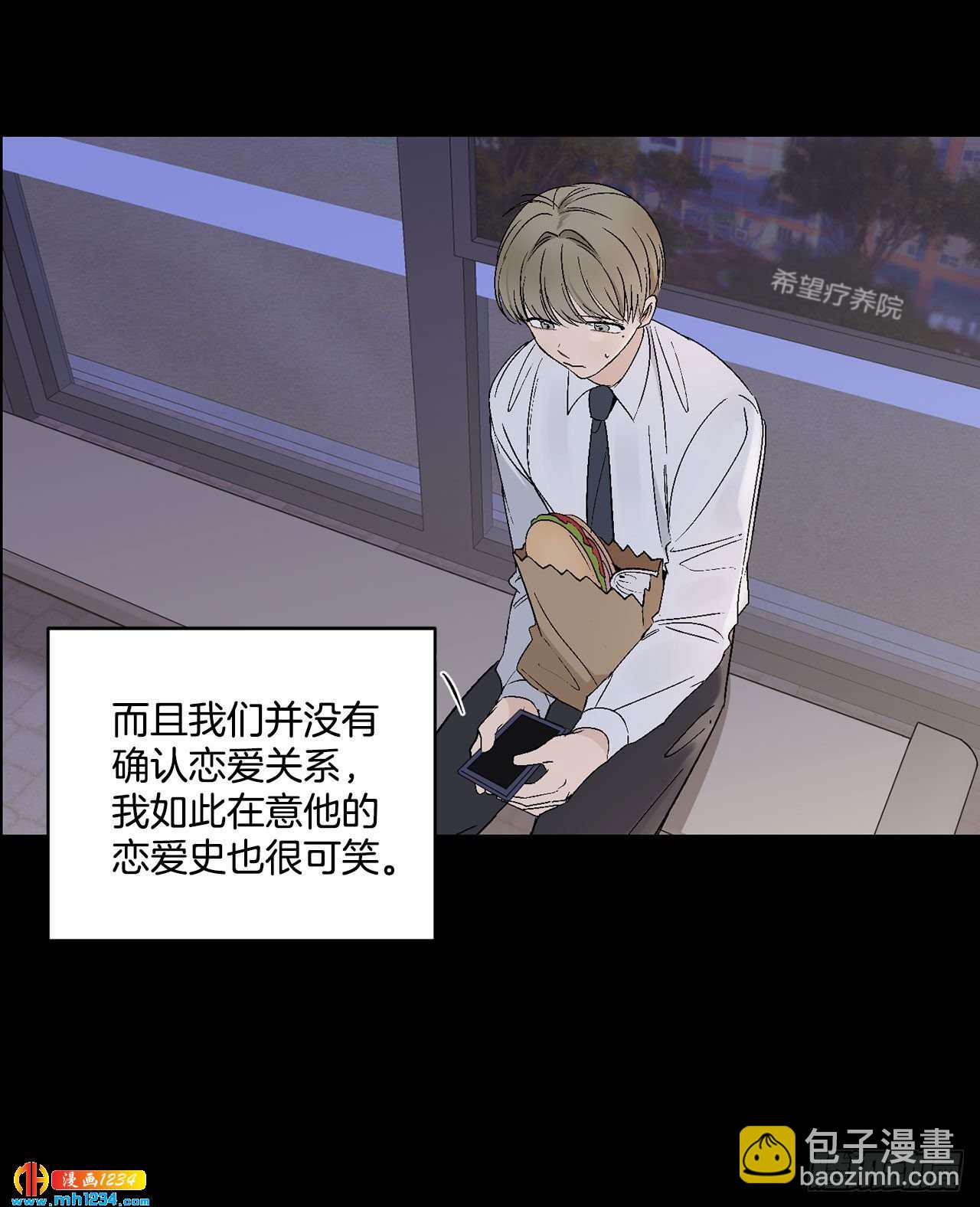 31.没有赴约-第32话