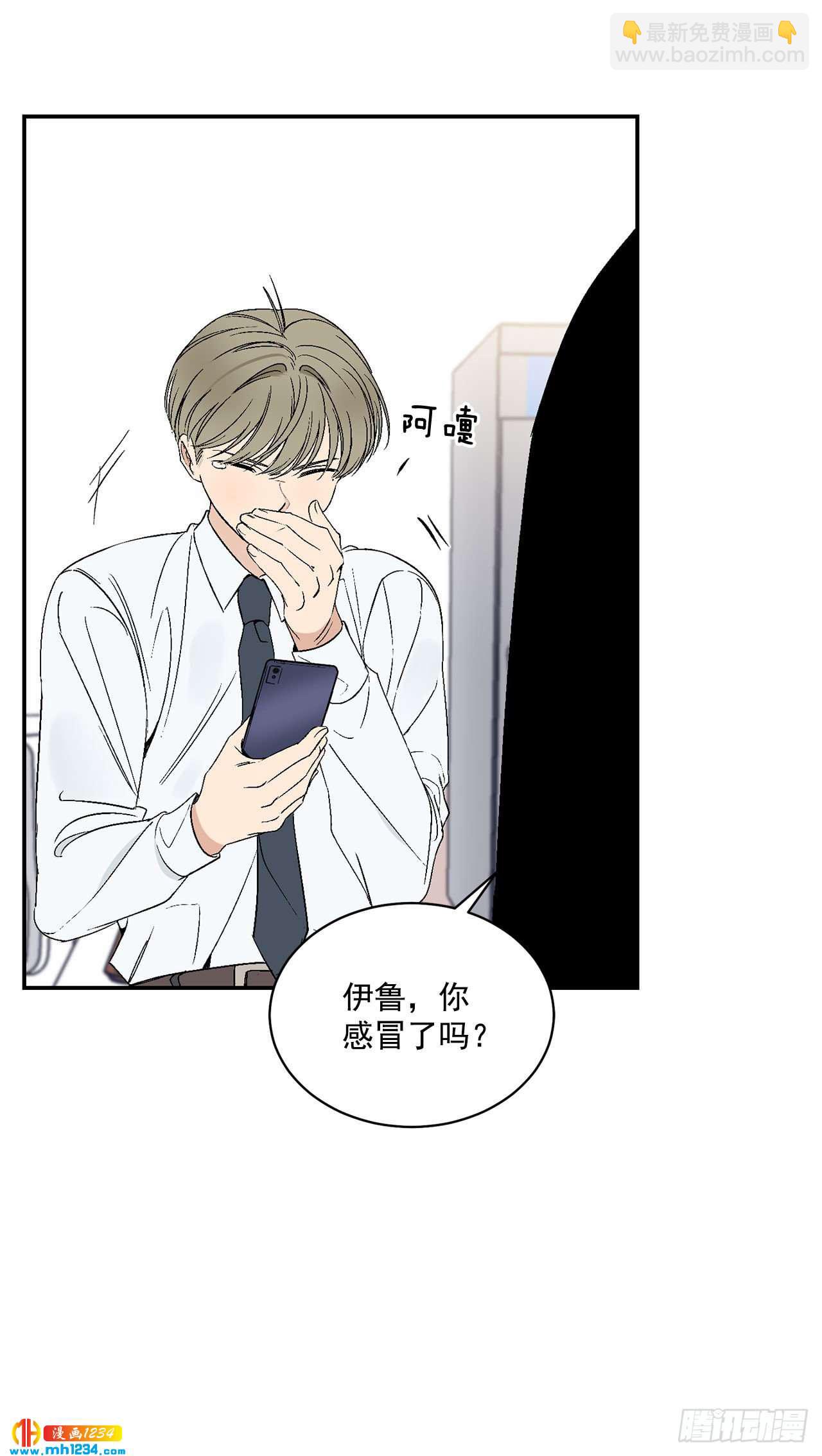 31.没有赴约-第32话