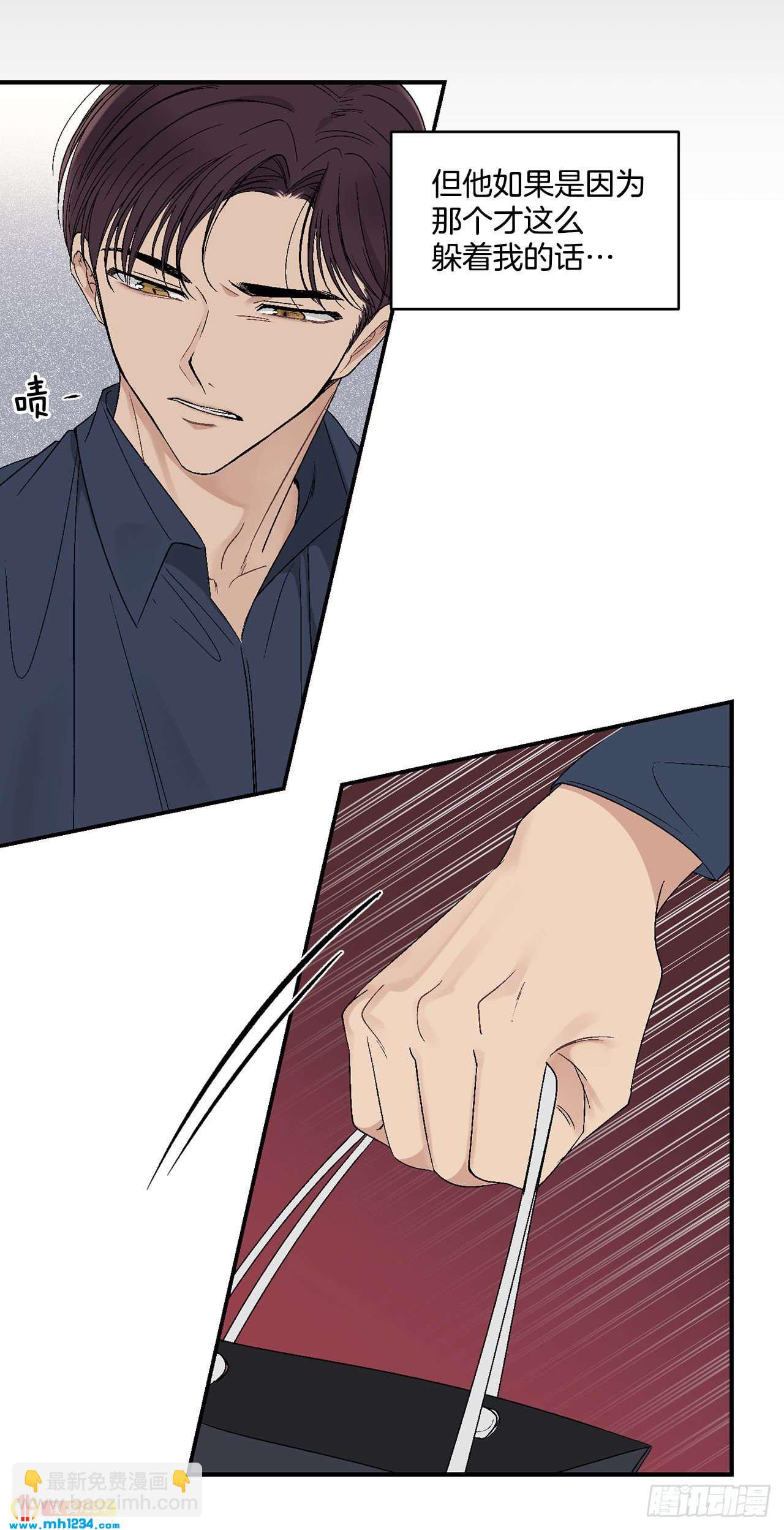 31.没有赴约-第32话