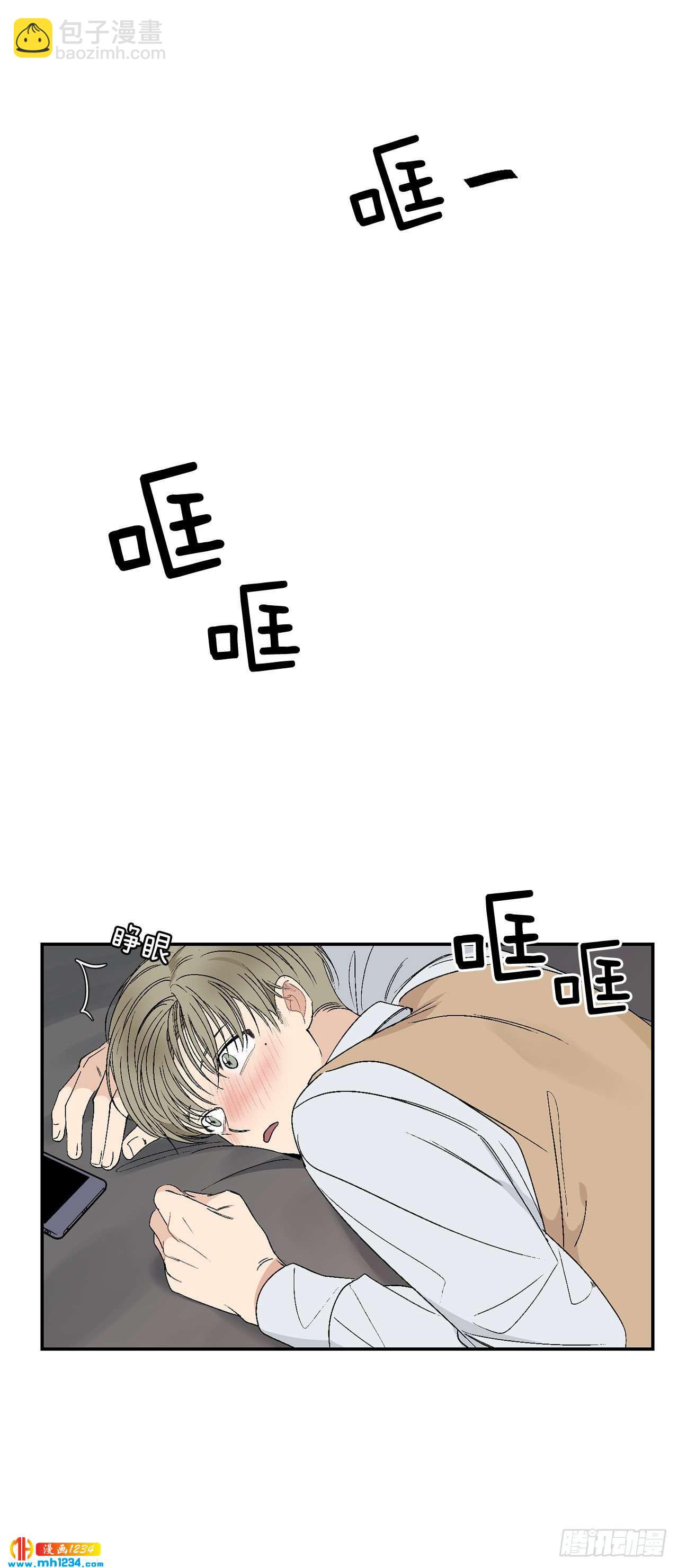 31.没有赴约-第32话