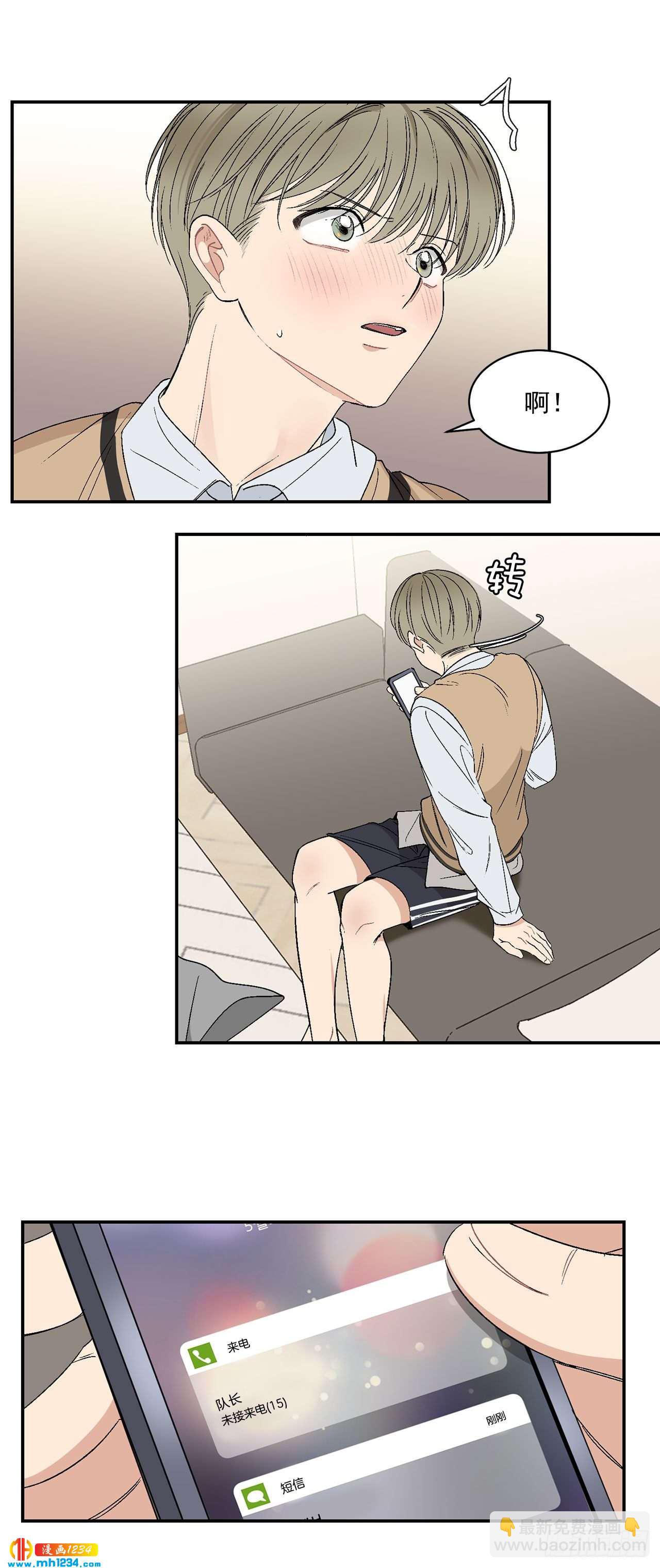 31.没有赴约-第32话