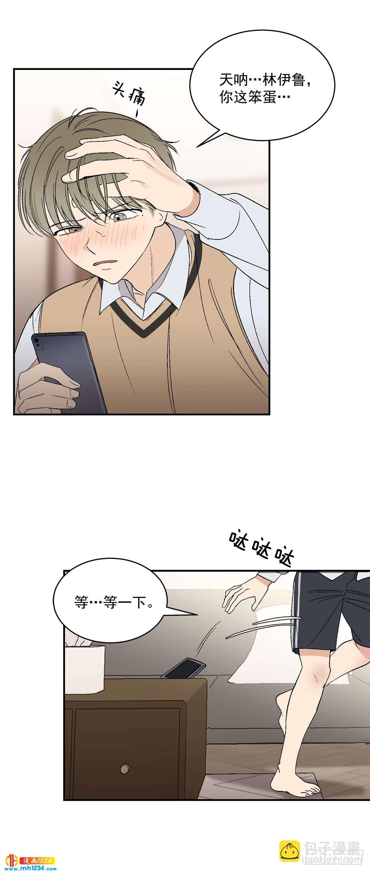 31.没有赴约-第32话