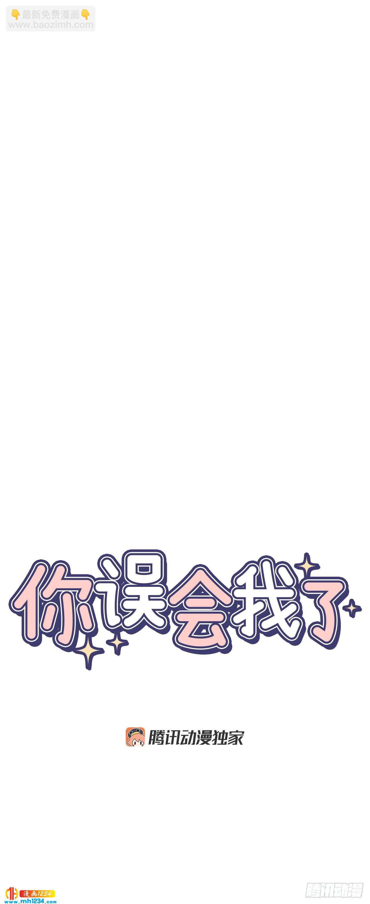 31.没有赴约-第32话