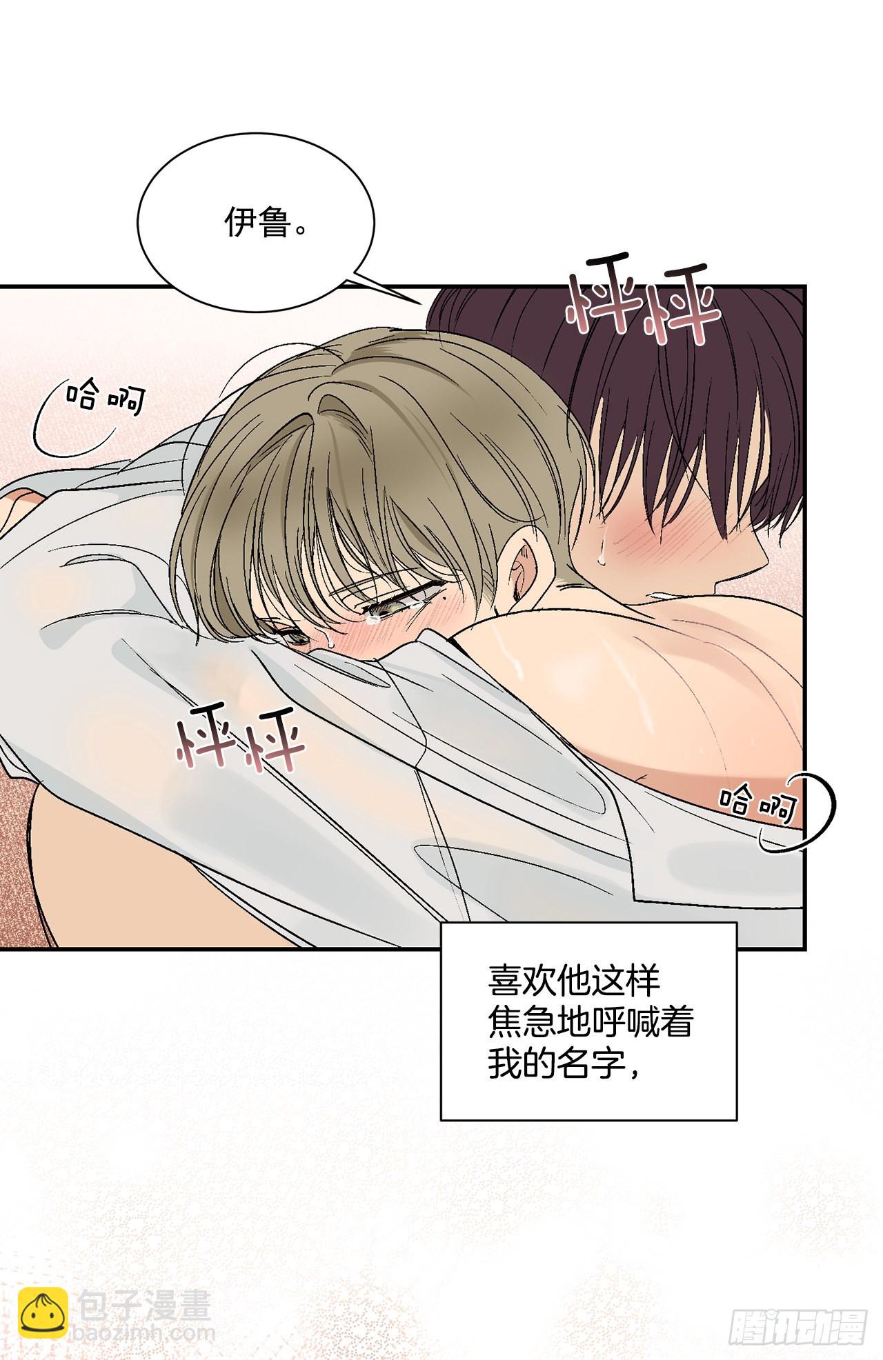 33.过夜(1/2)-第34话