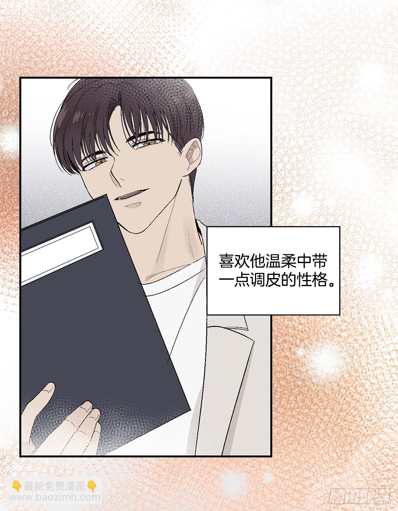 33.过夜(1/2)-第34话