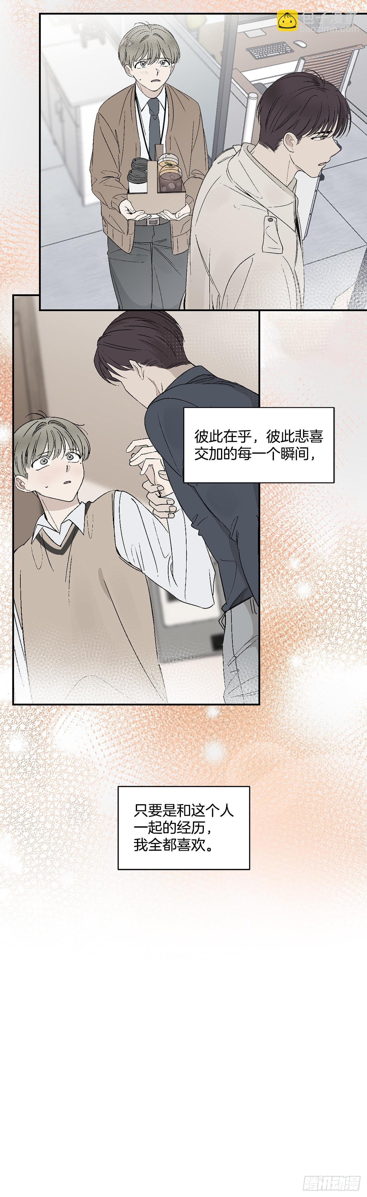 33.过夜(1/2)-第34话