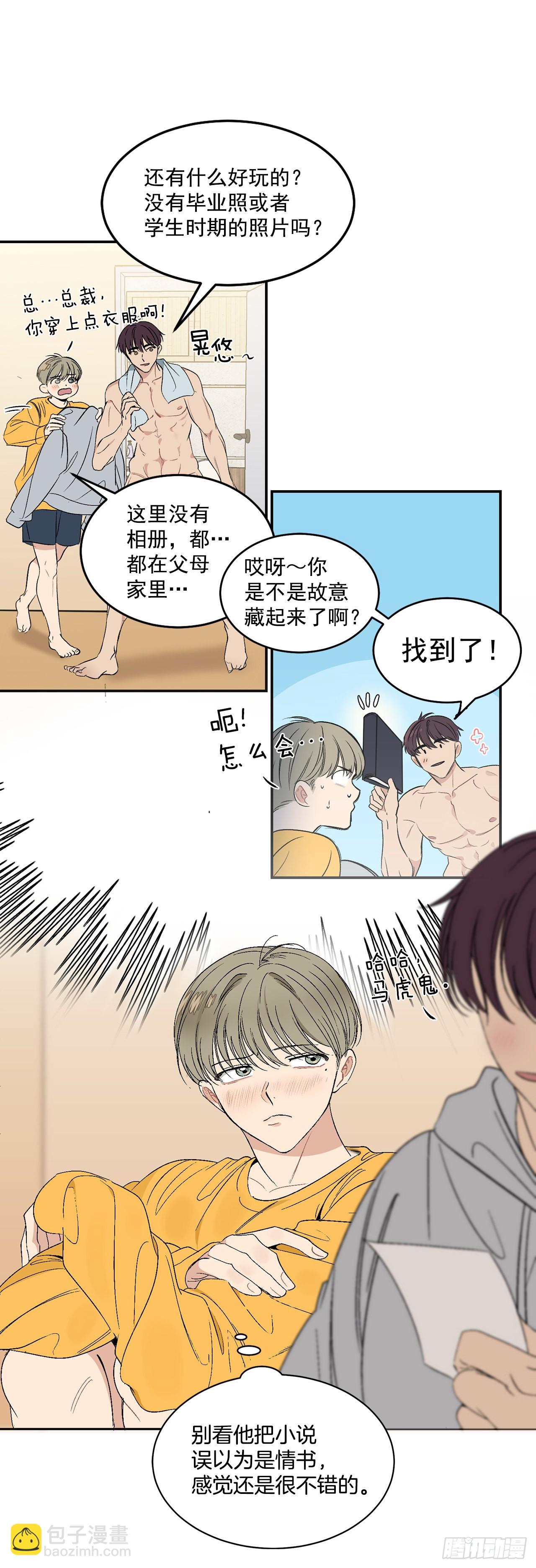 33.过夜(1/2)-第34话