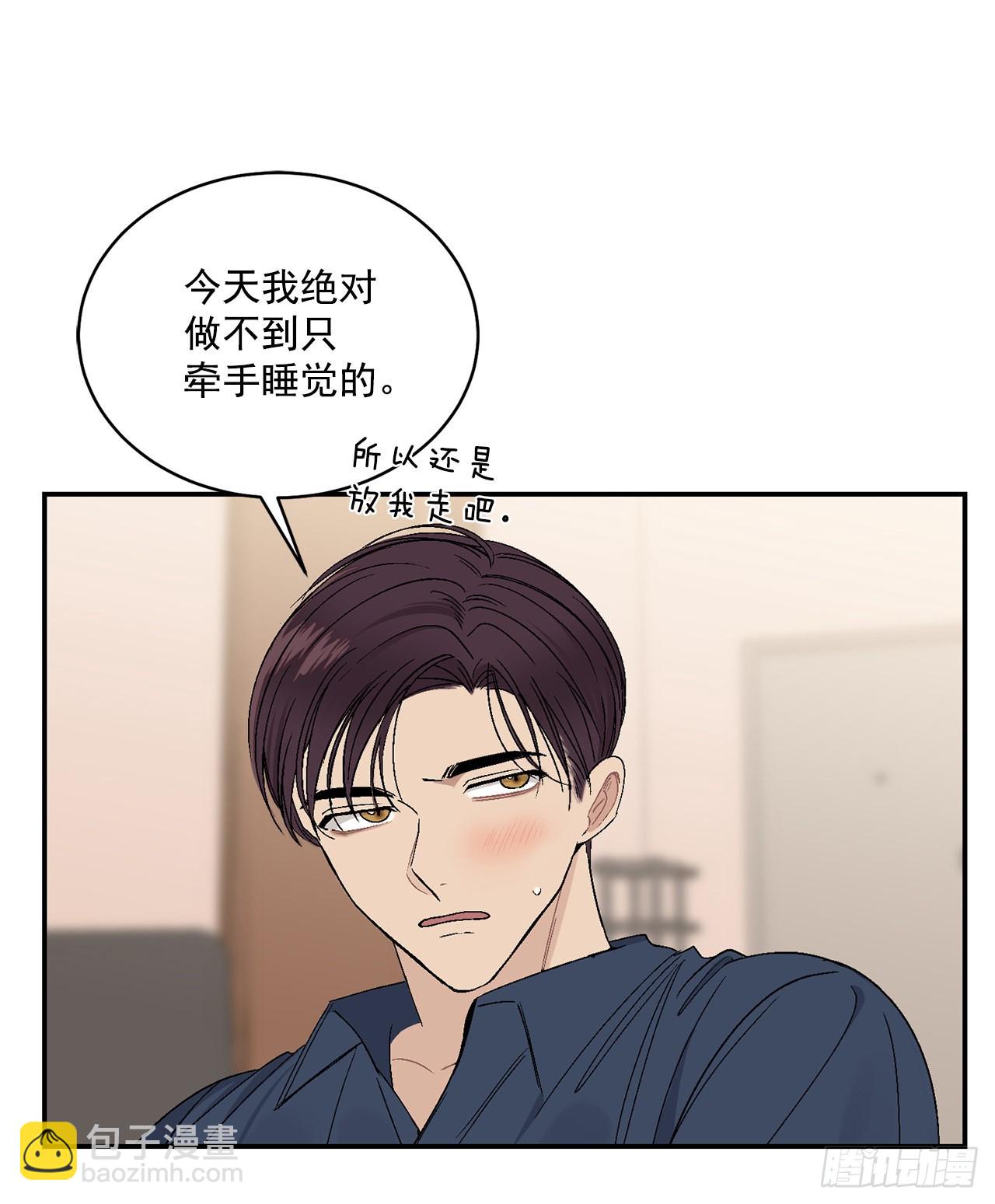 33.过夜(1/2)-第34话