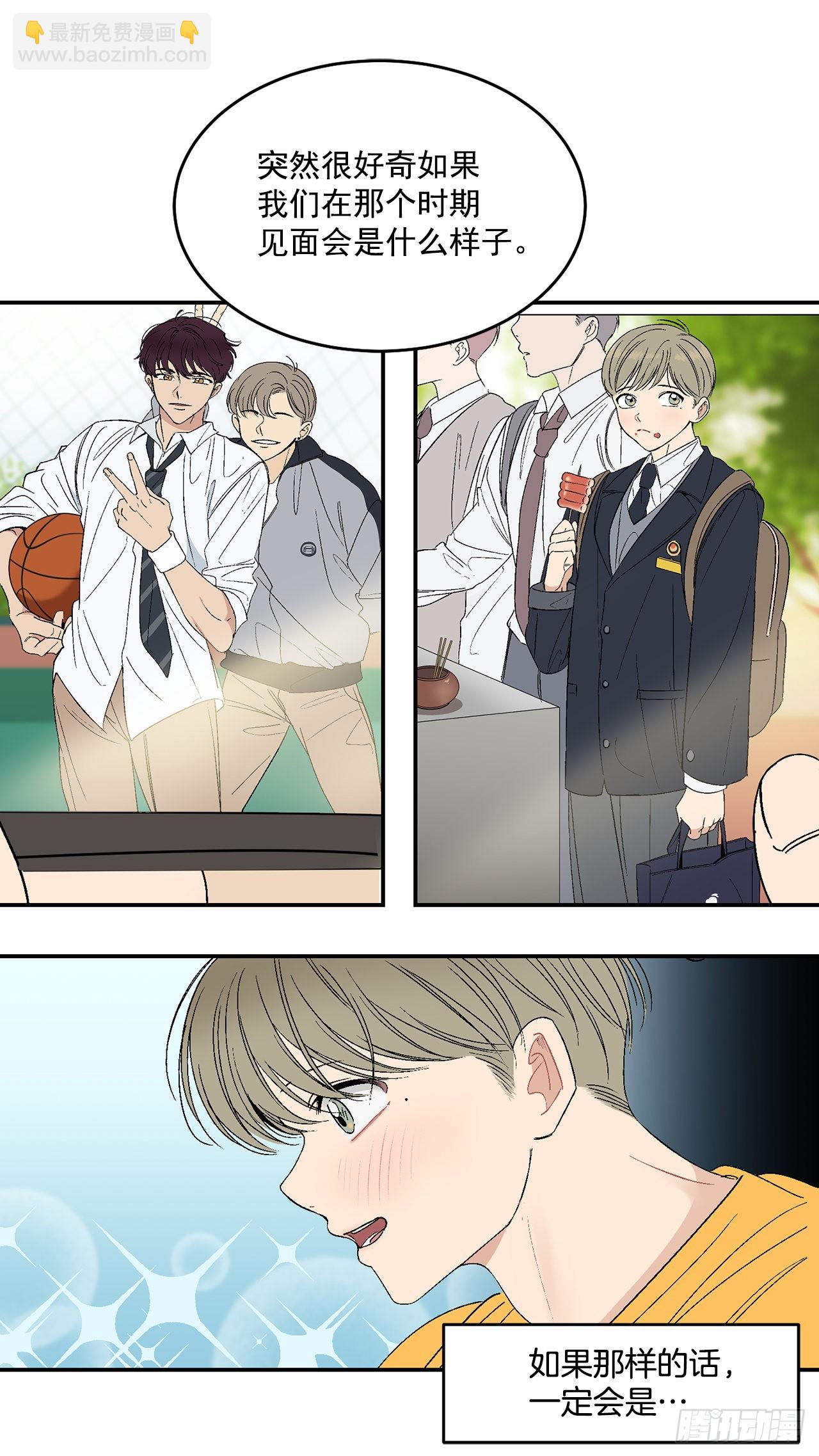 33.过夜(1/2)-第34话