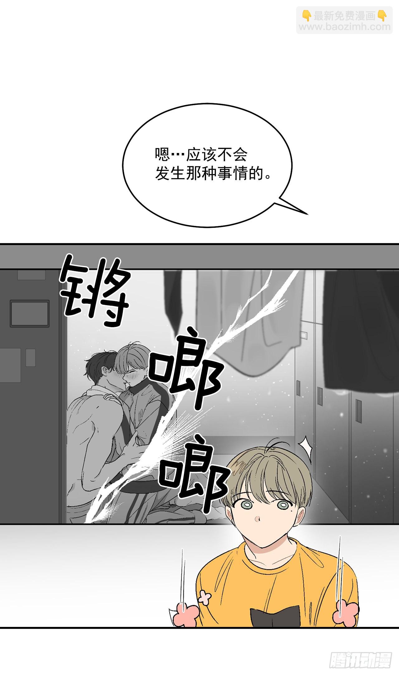 33.过夜(1/2)-第34话