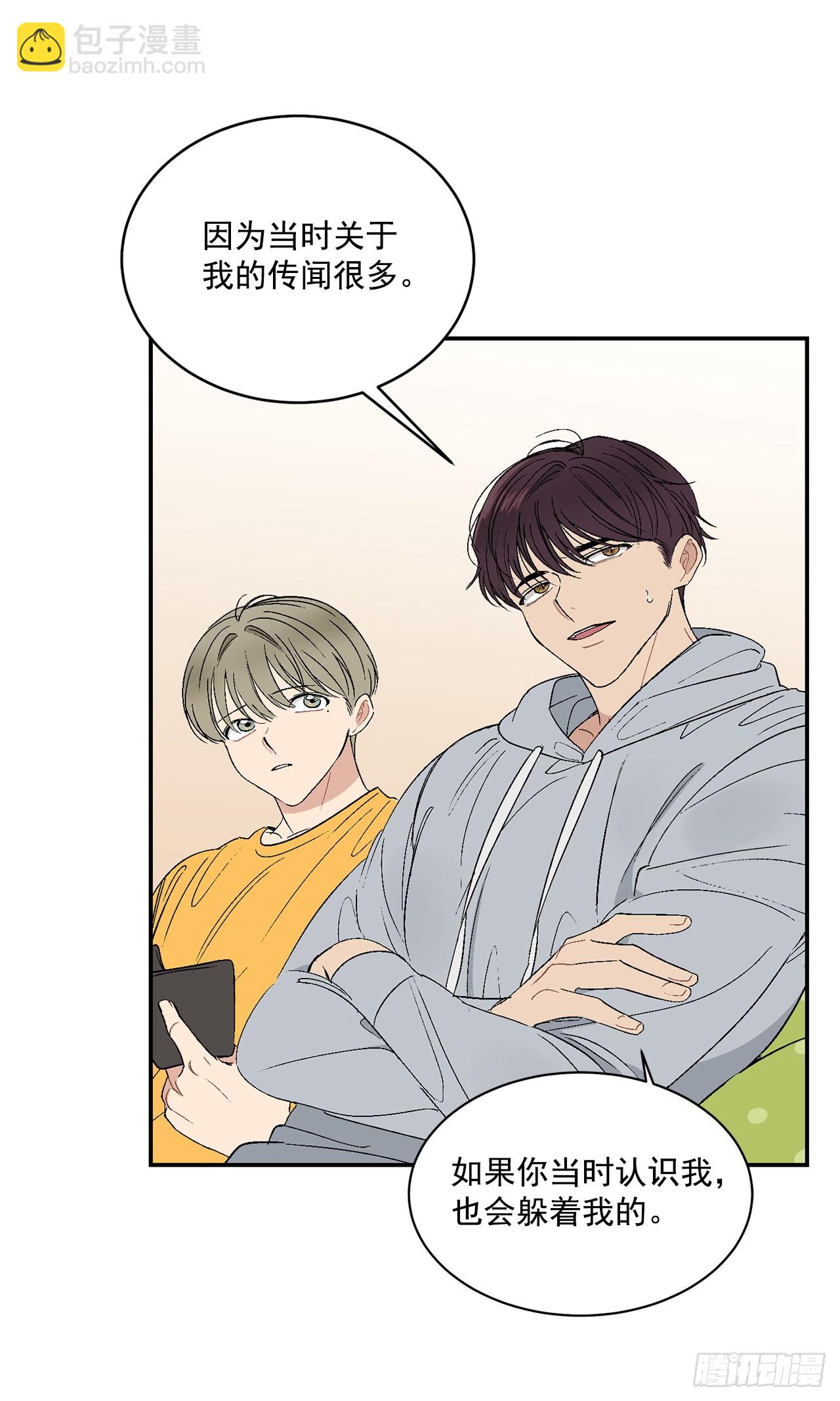 33.过夜(1/2)-第34话