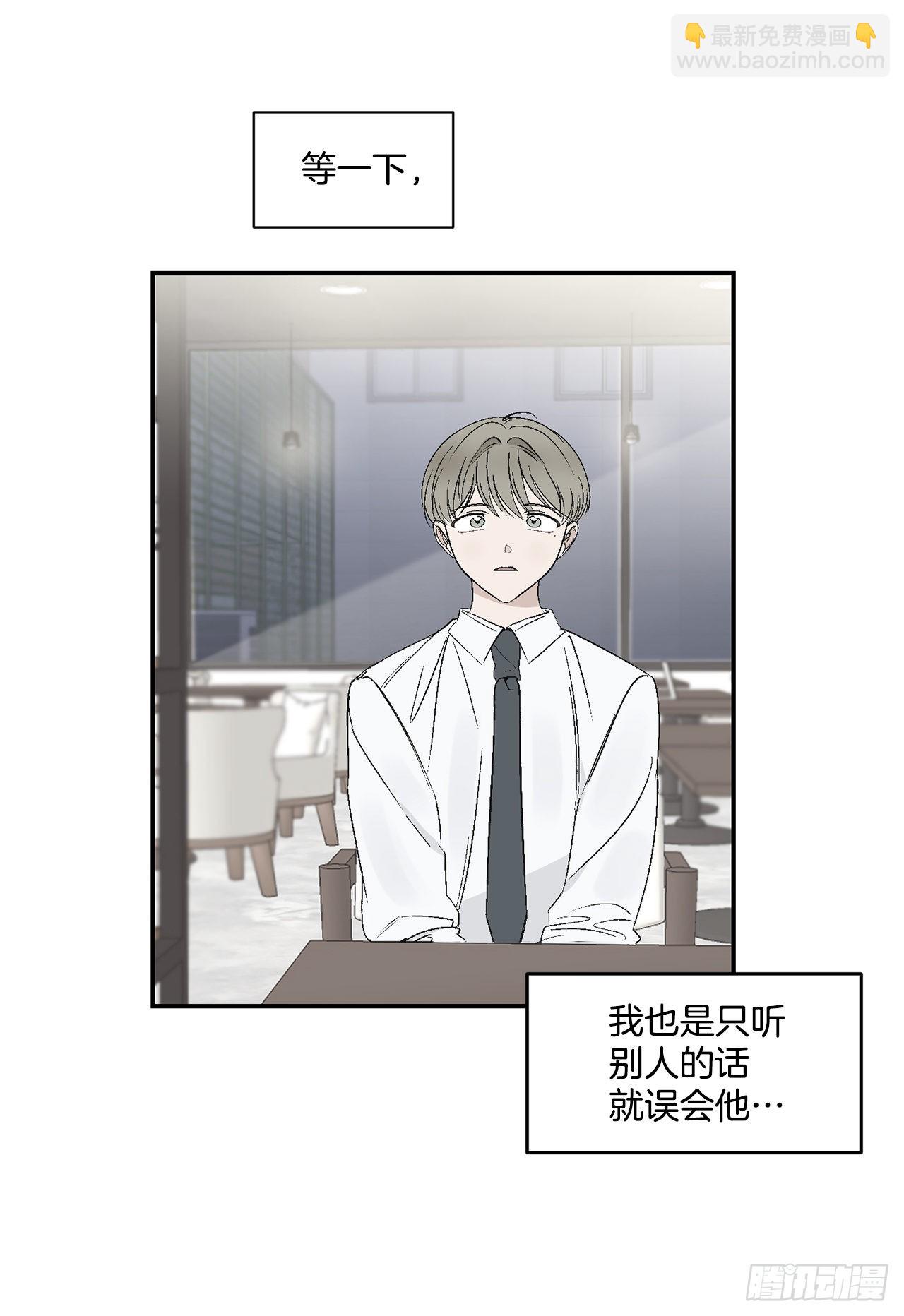 33.过夜(1/2)-第34话