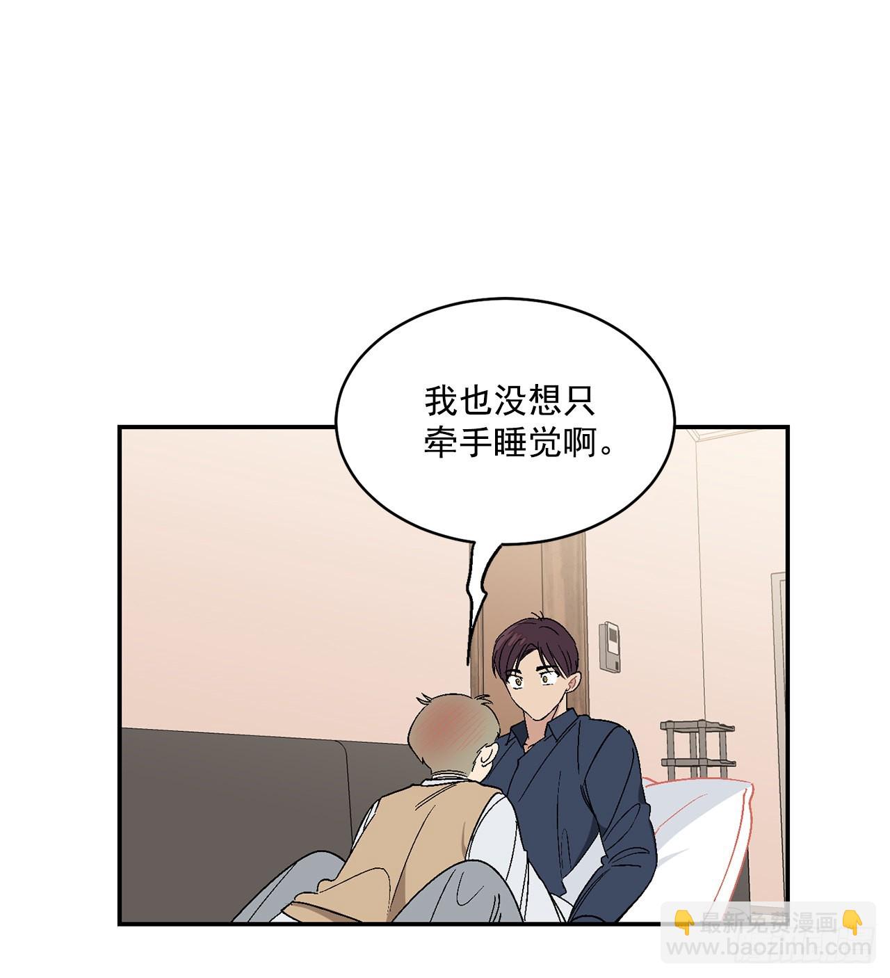 33.过夜(1/2)-第34话