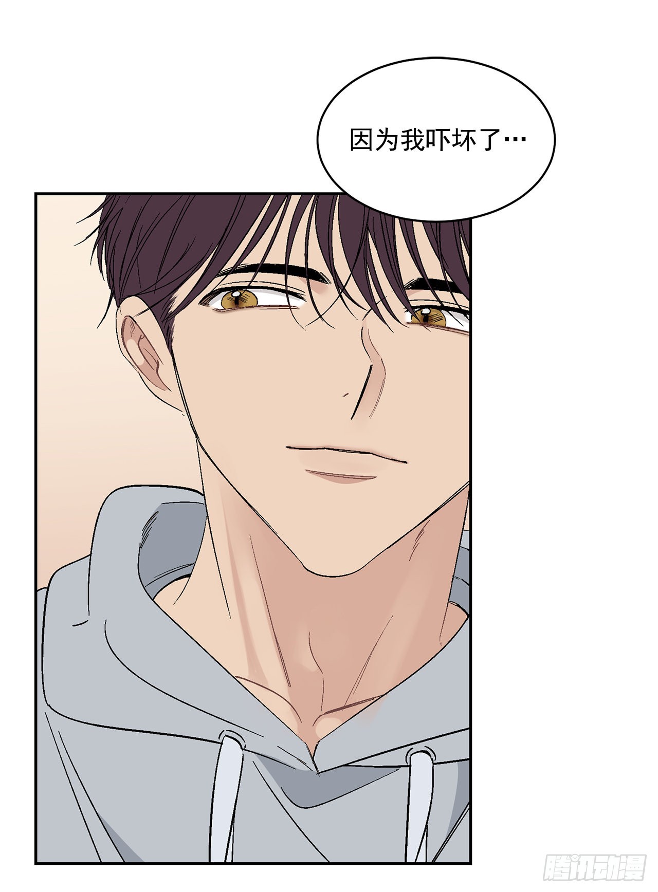 33.过夜(1/2)-第34话