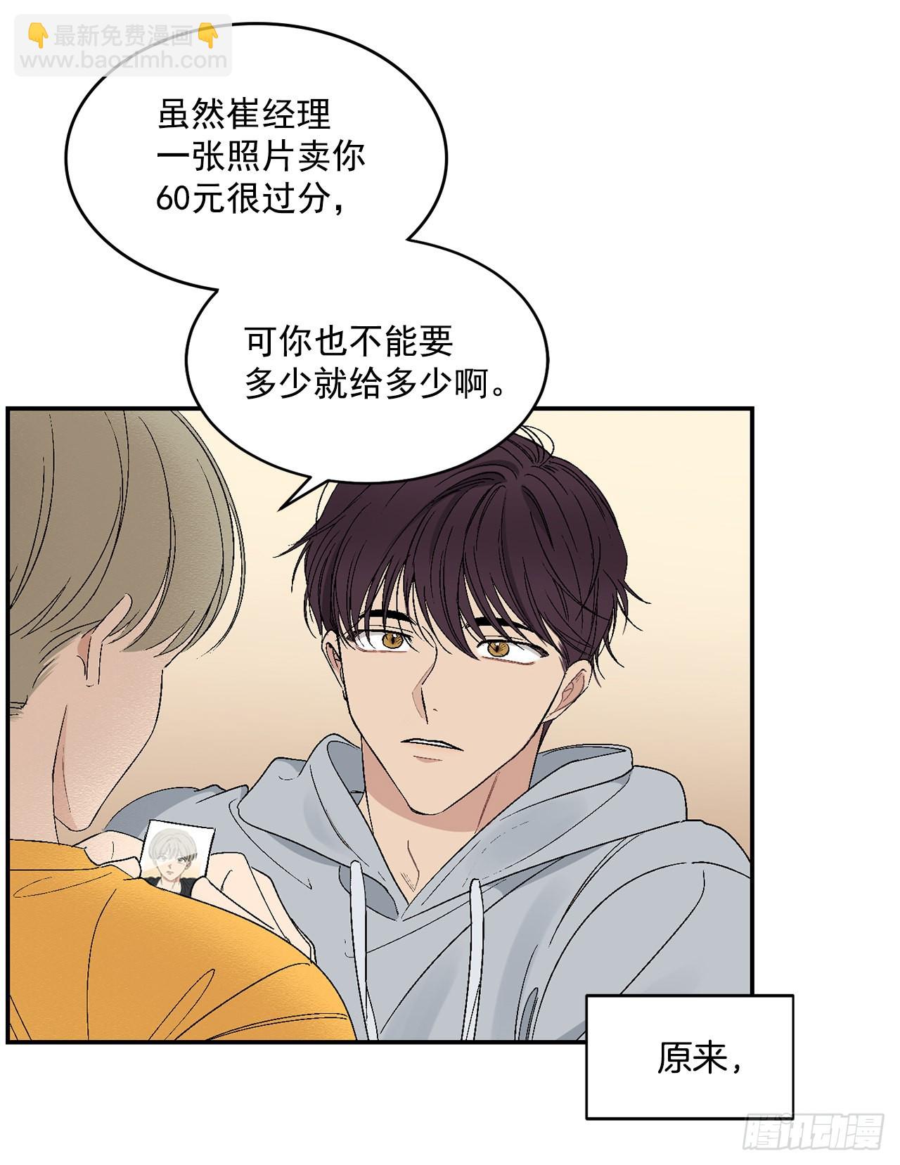 33.过夜(1/2)-第34话