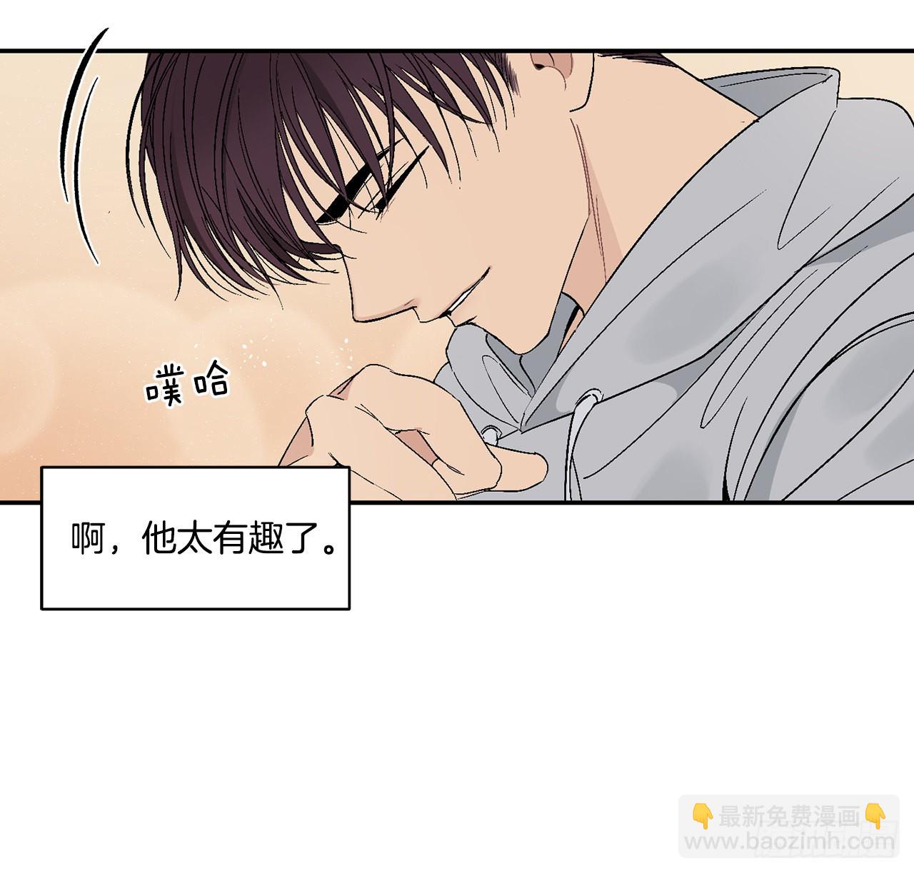 33.过夜(1/2)-第34话