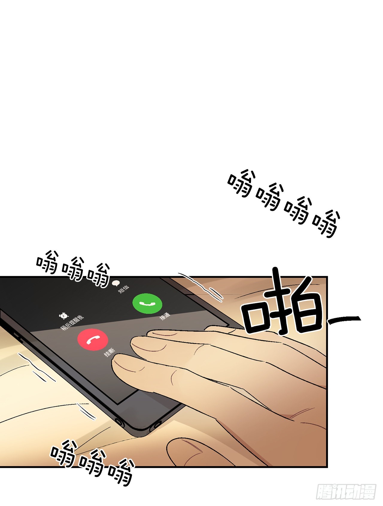 33.过夜(1/2)-第34话